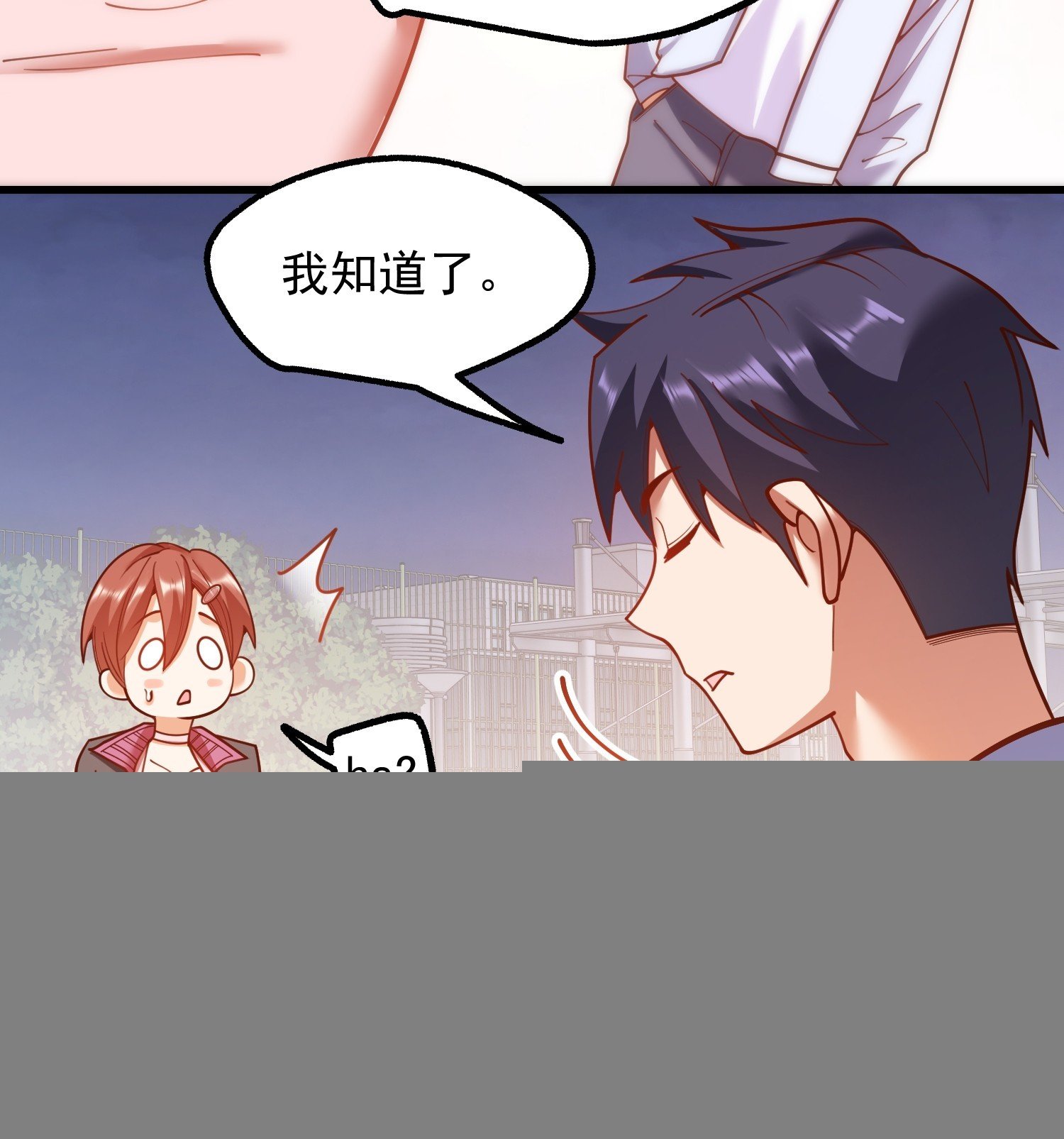 第196话