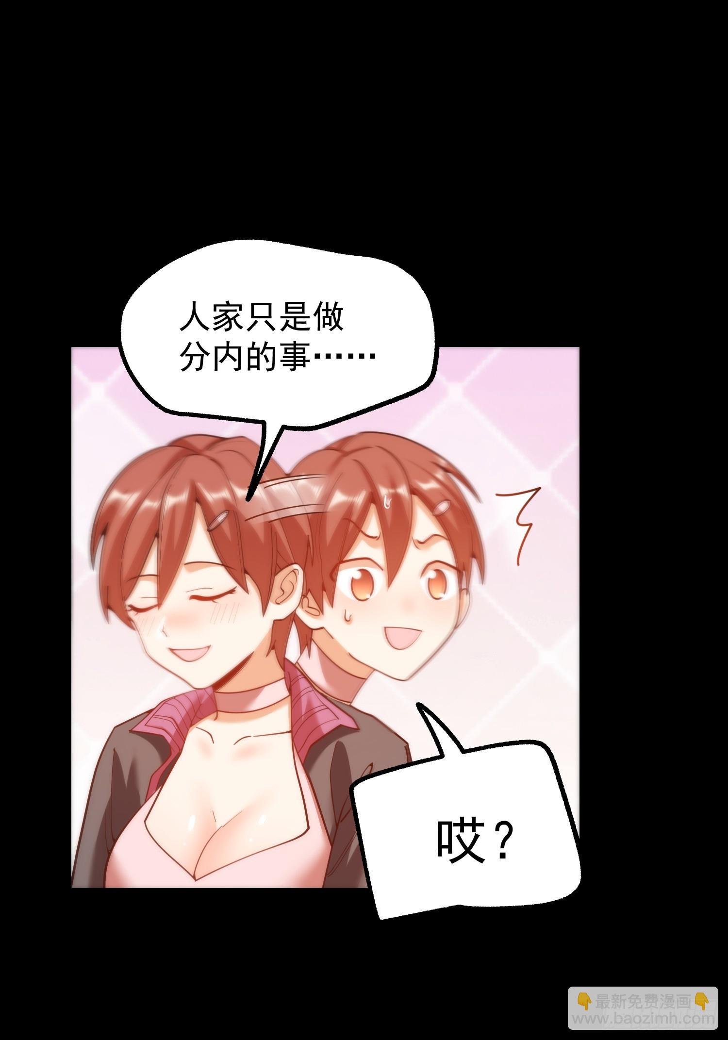 第196话