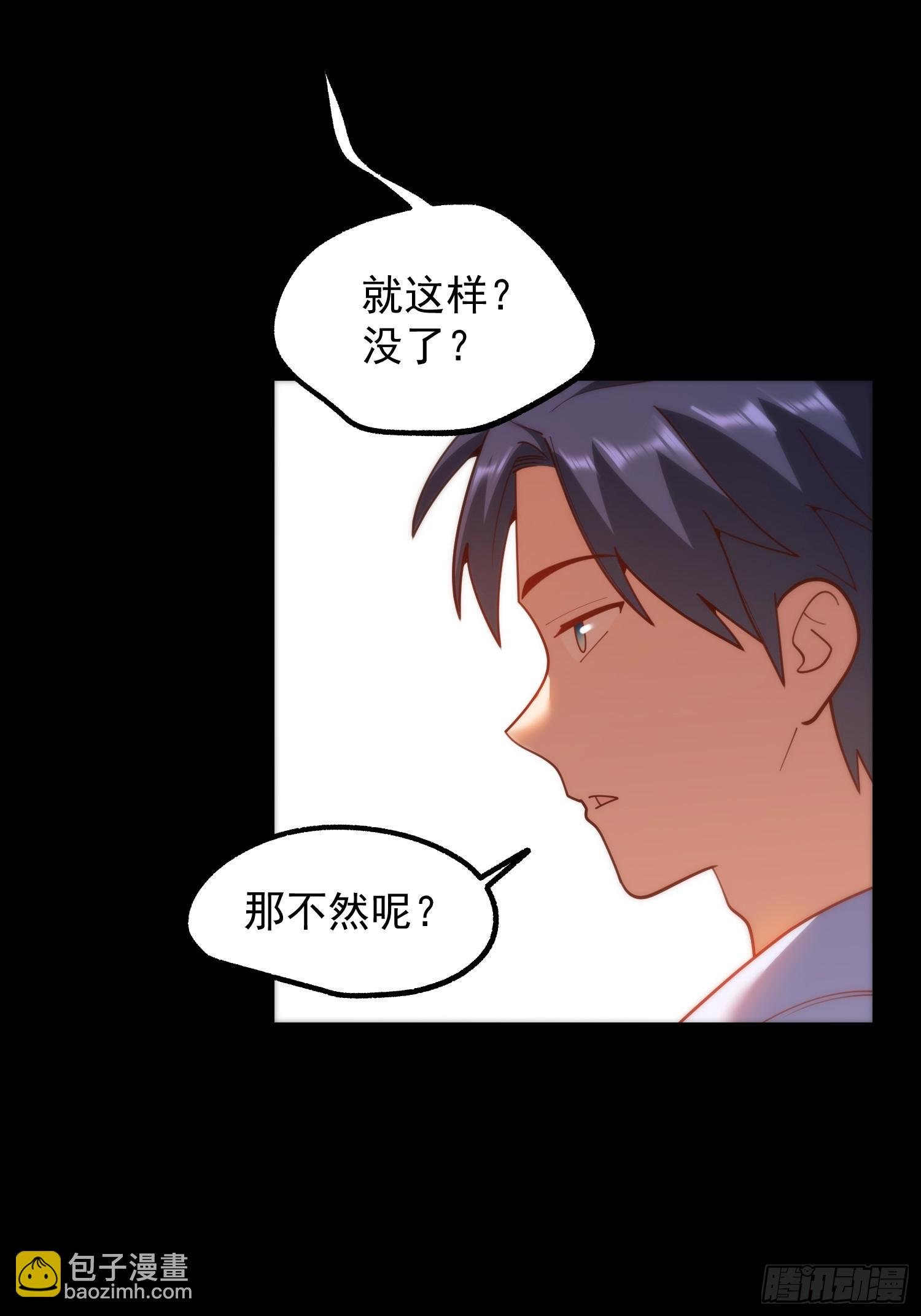 第196话