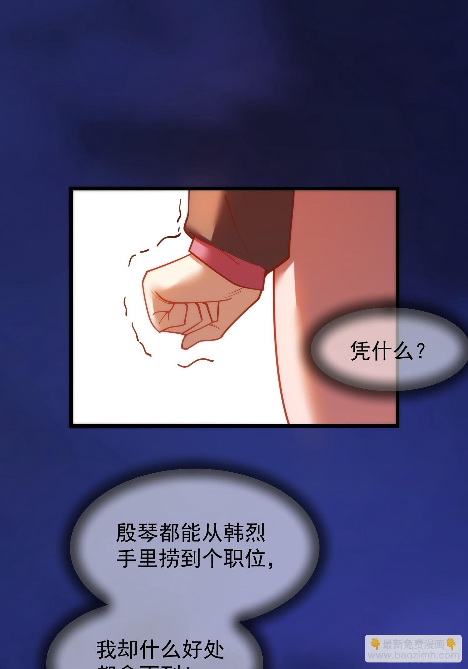 第196话
