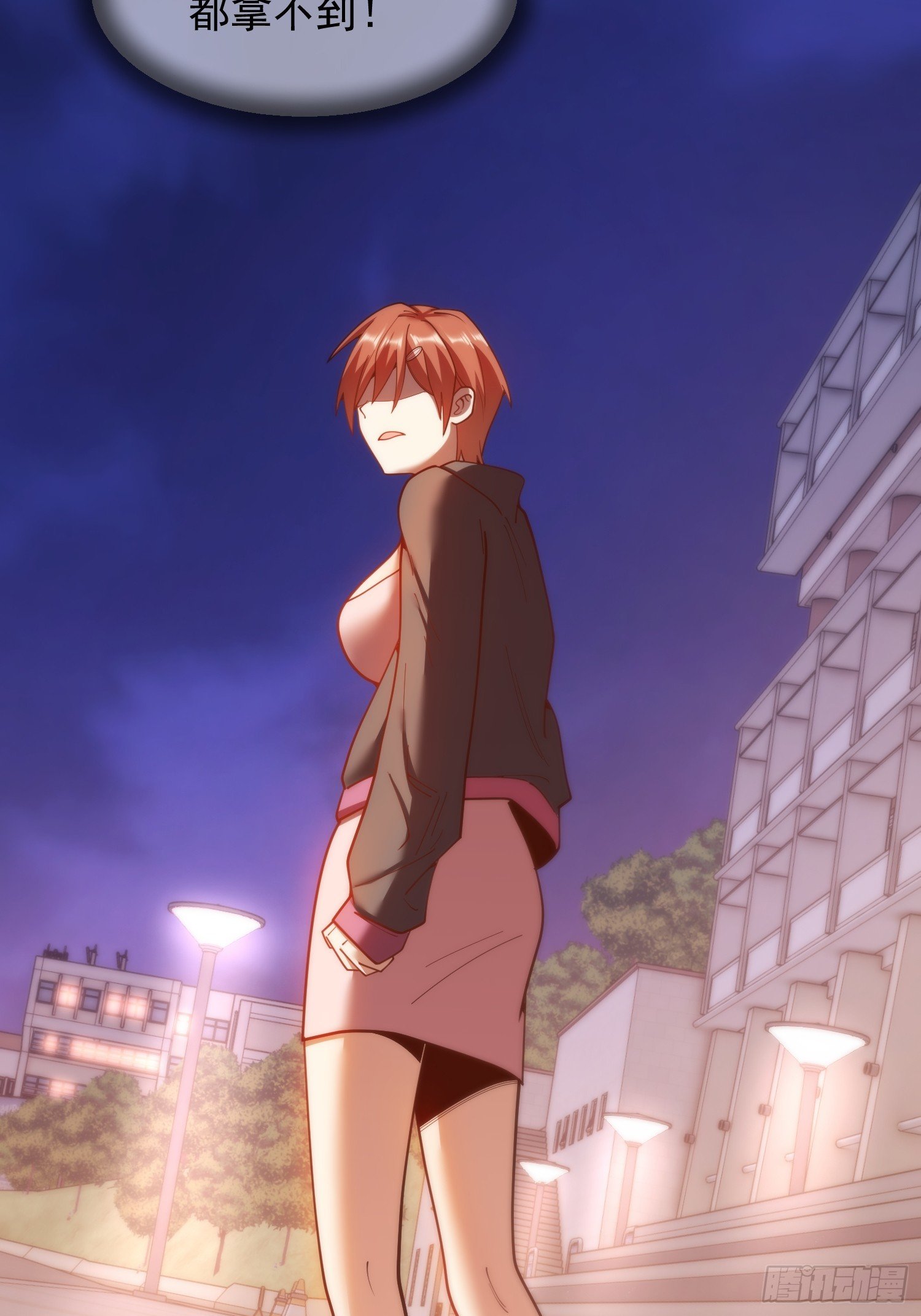 第196话
