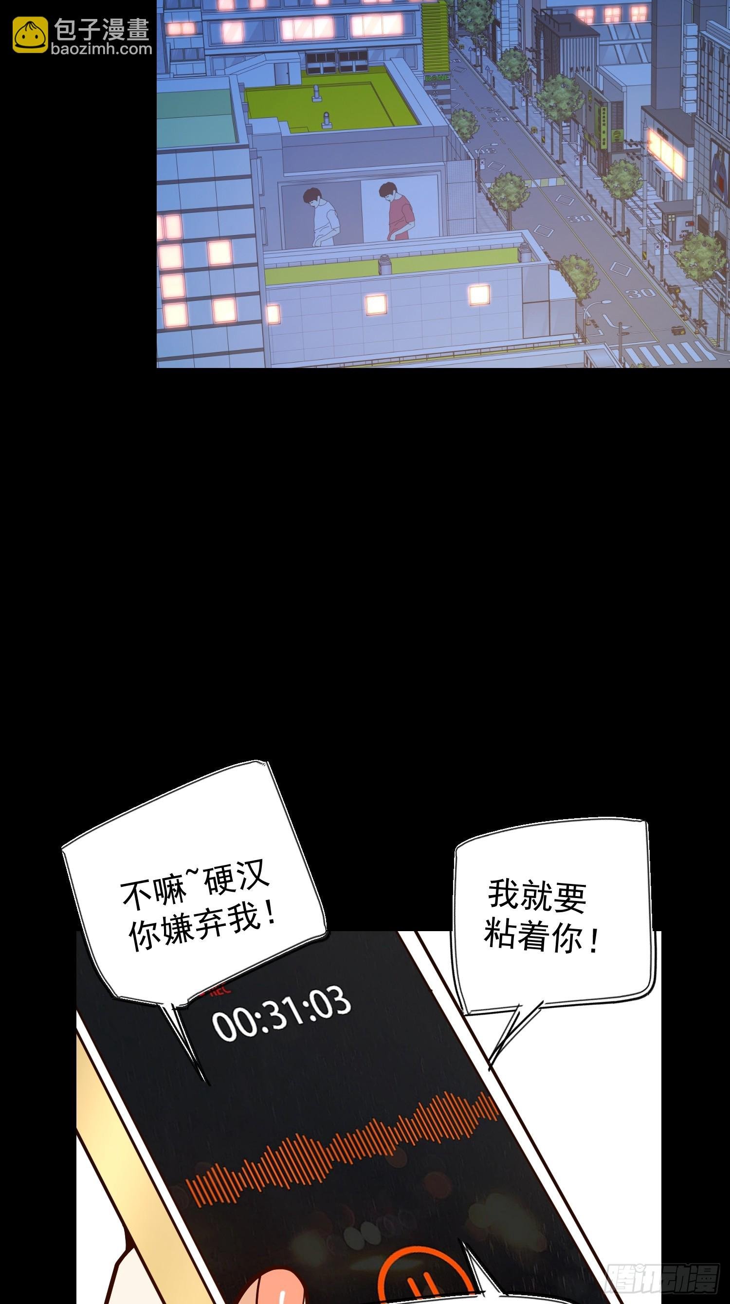第196话