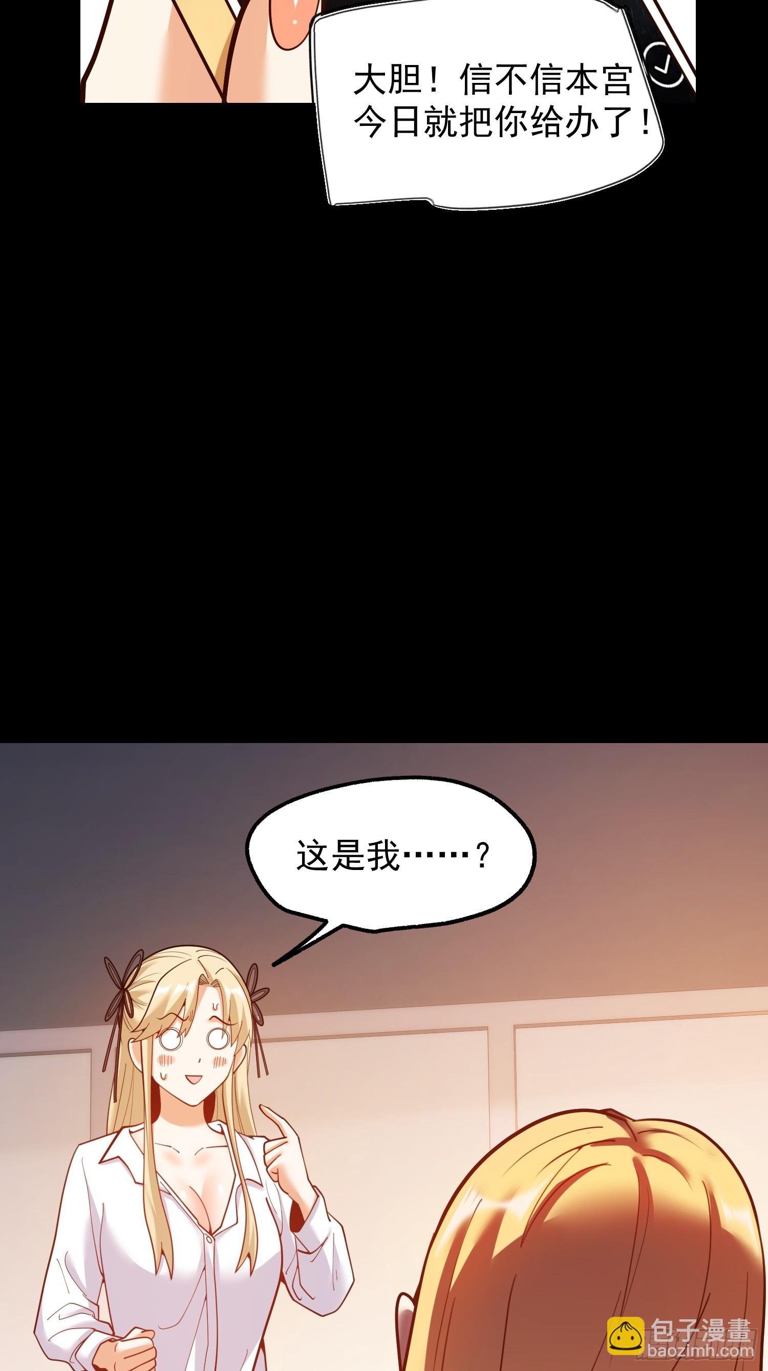 第196话