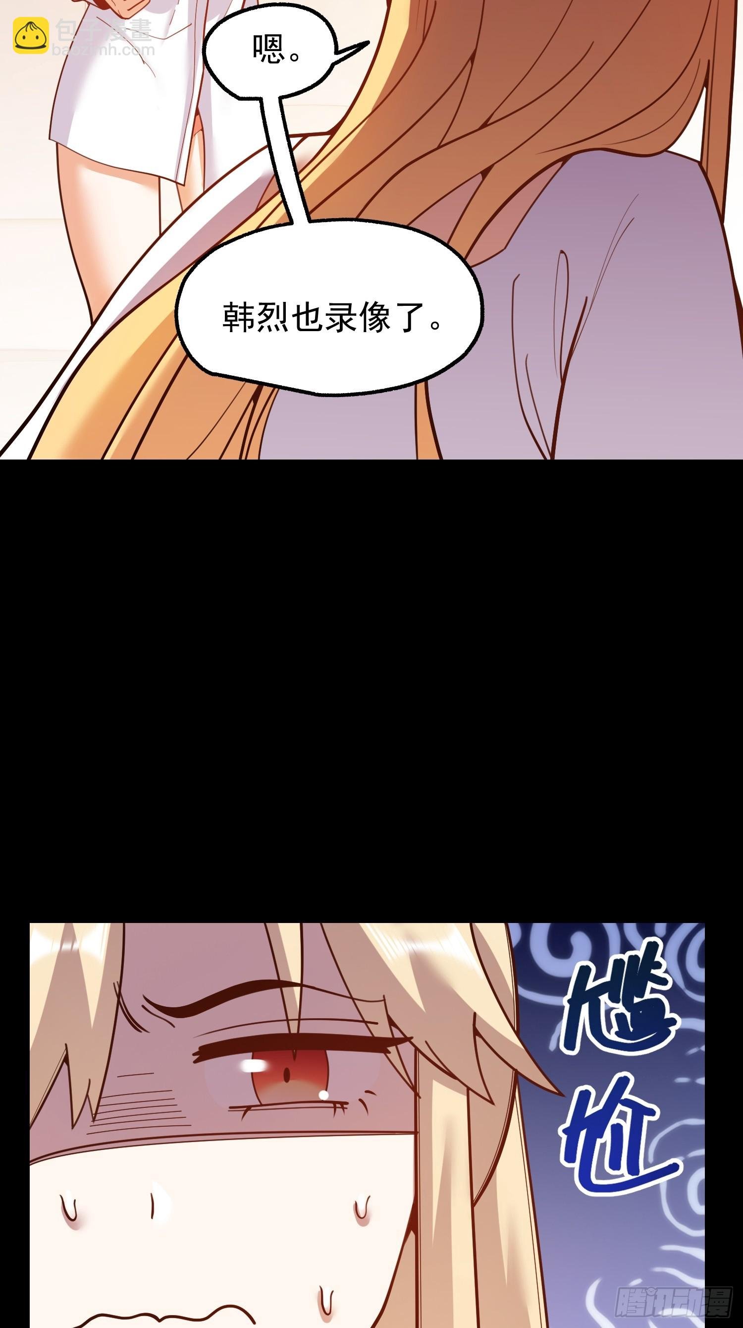 第196话