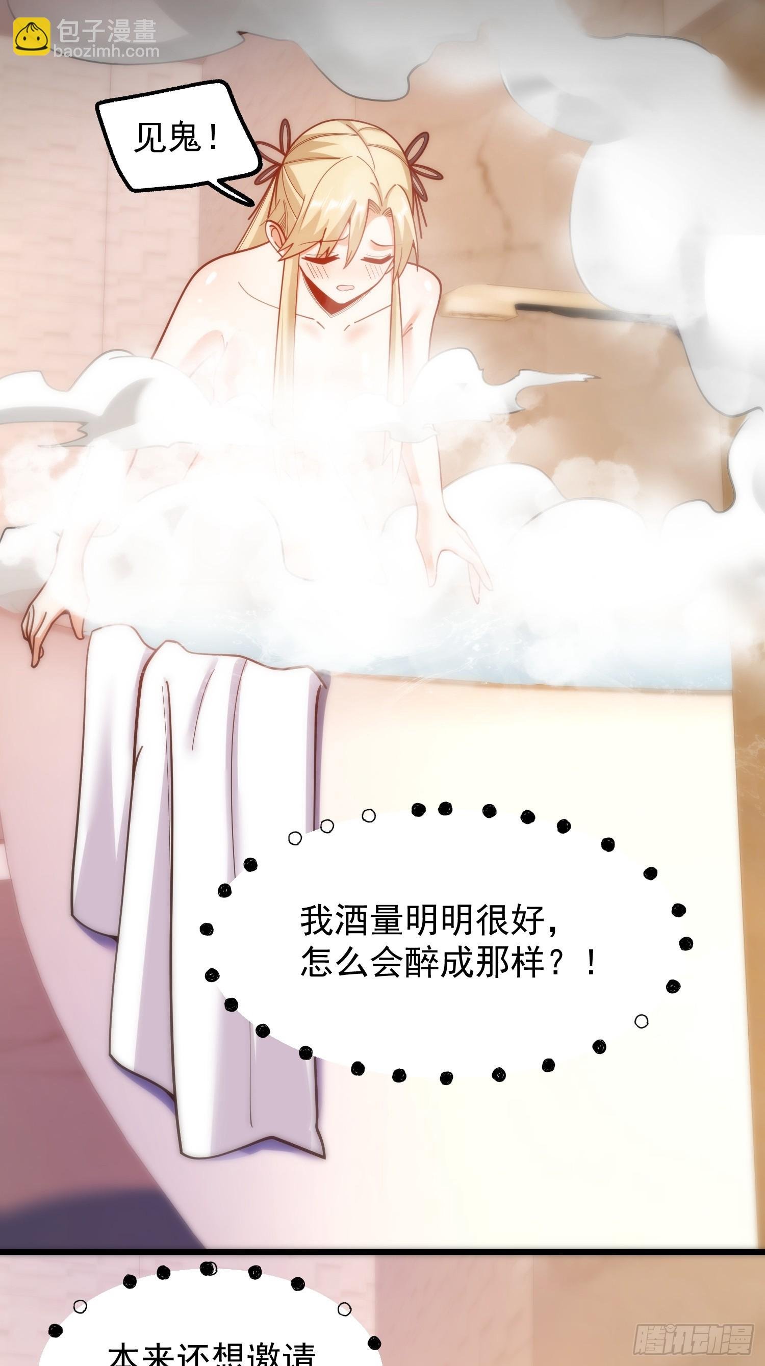 第196话