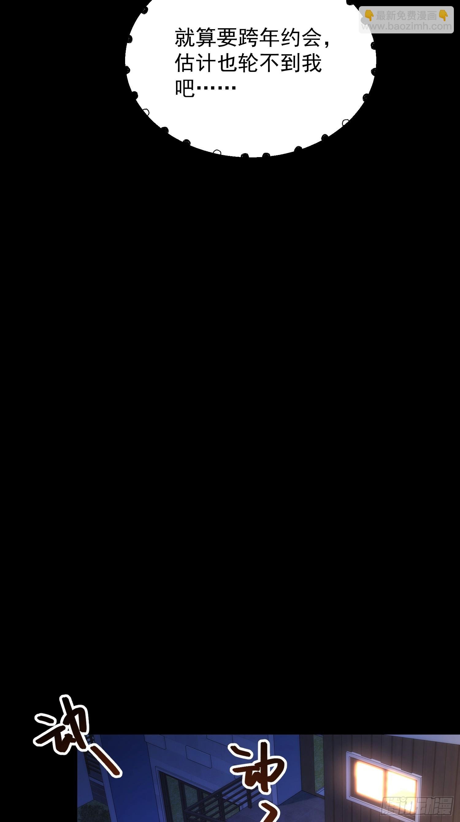 第196话