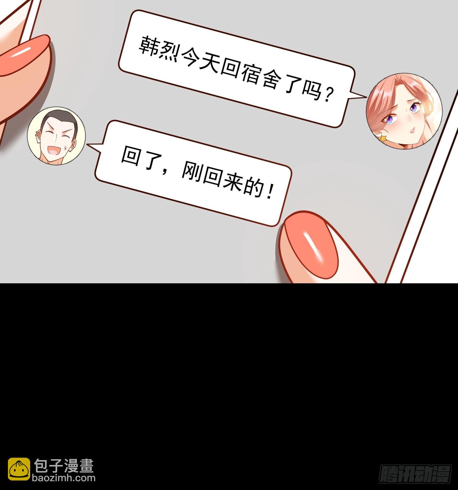 第196话