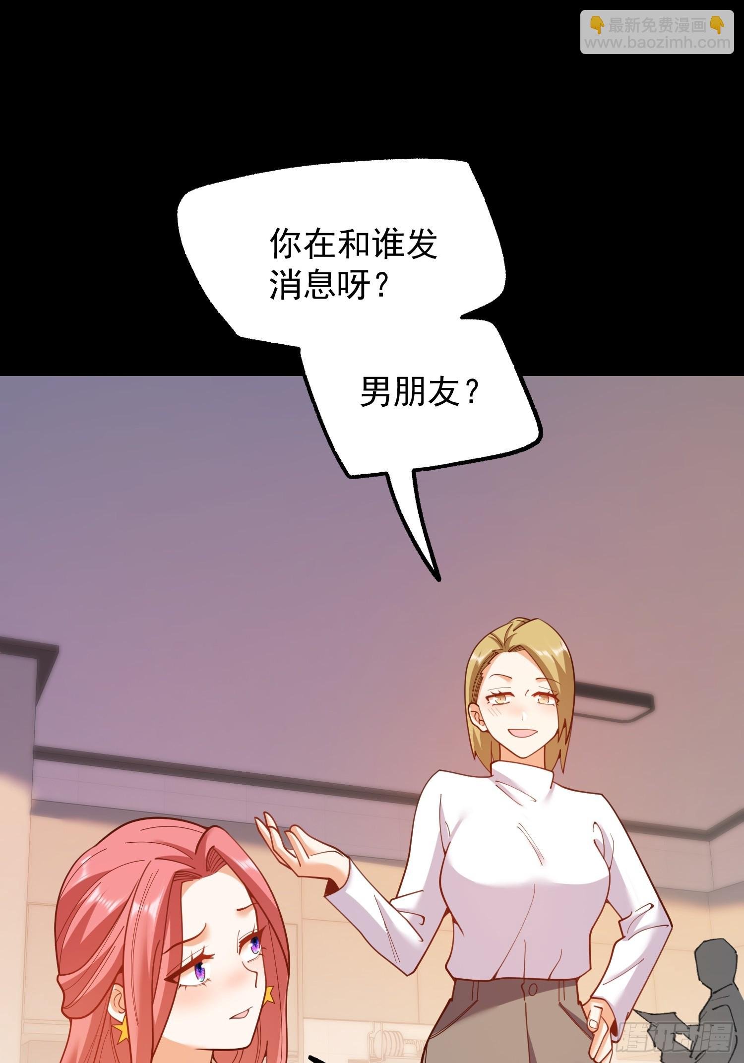 第196话