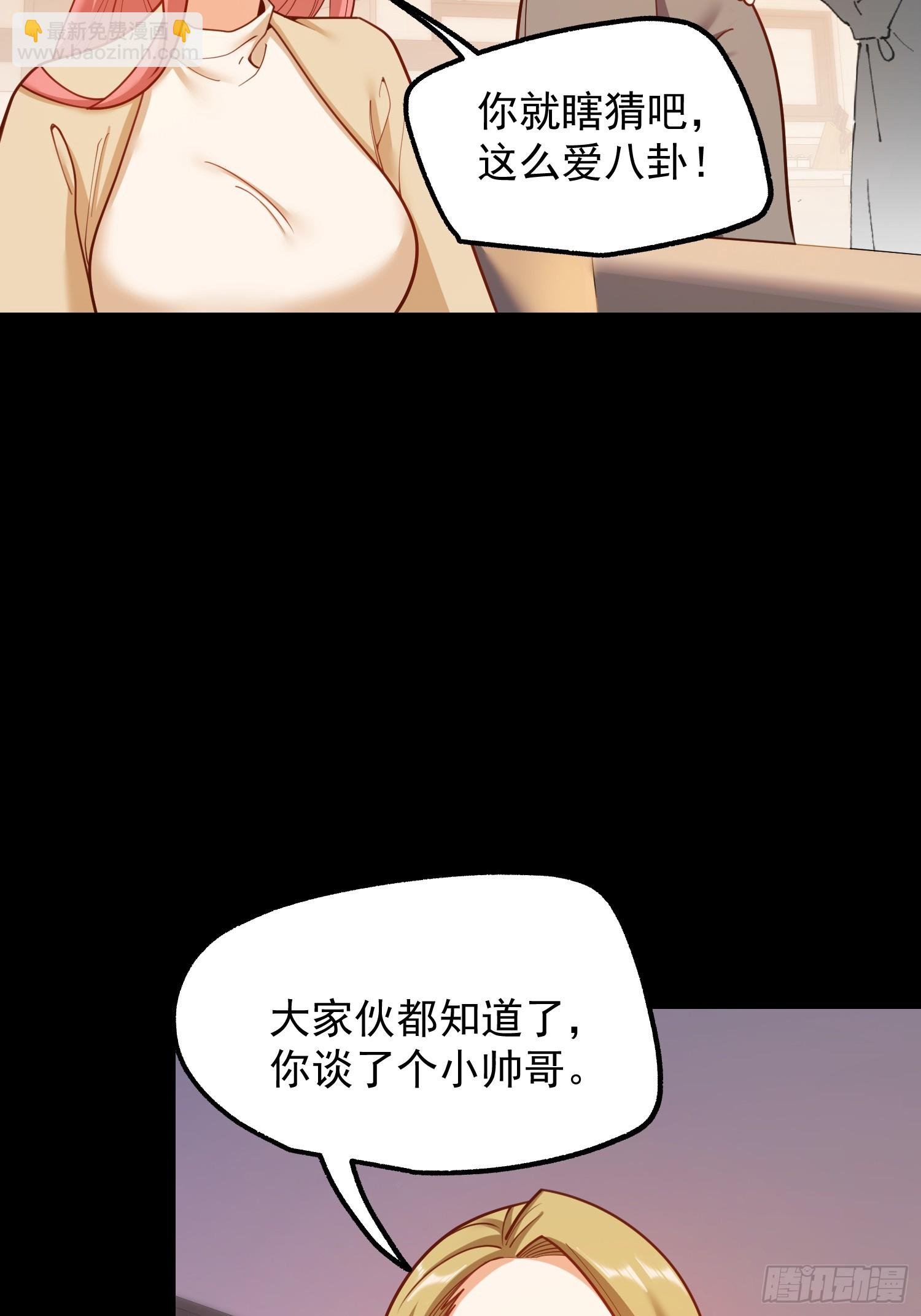 第196话