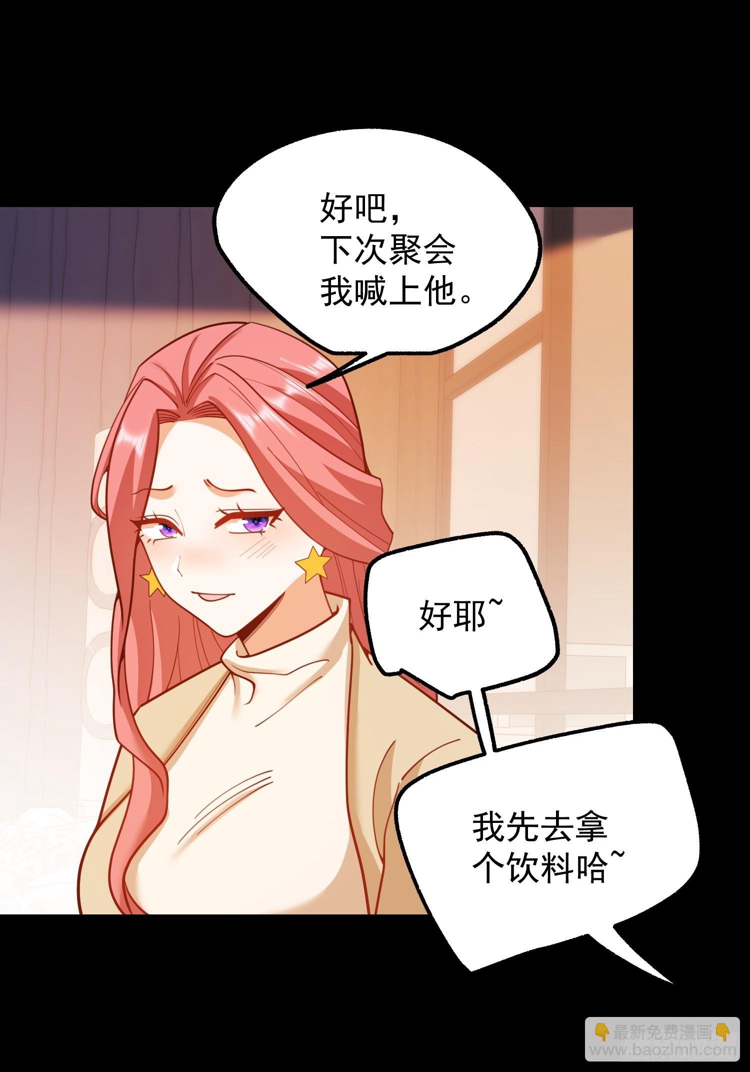 第196话