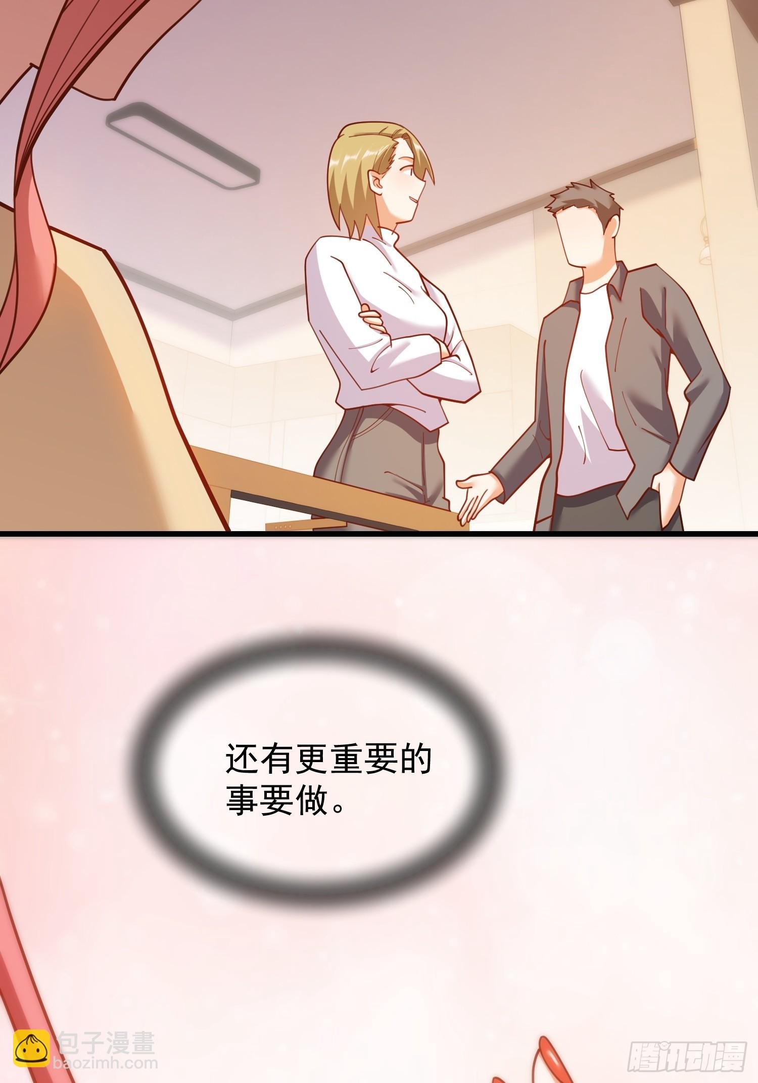 第196话