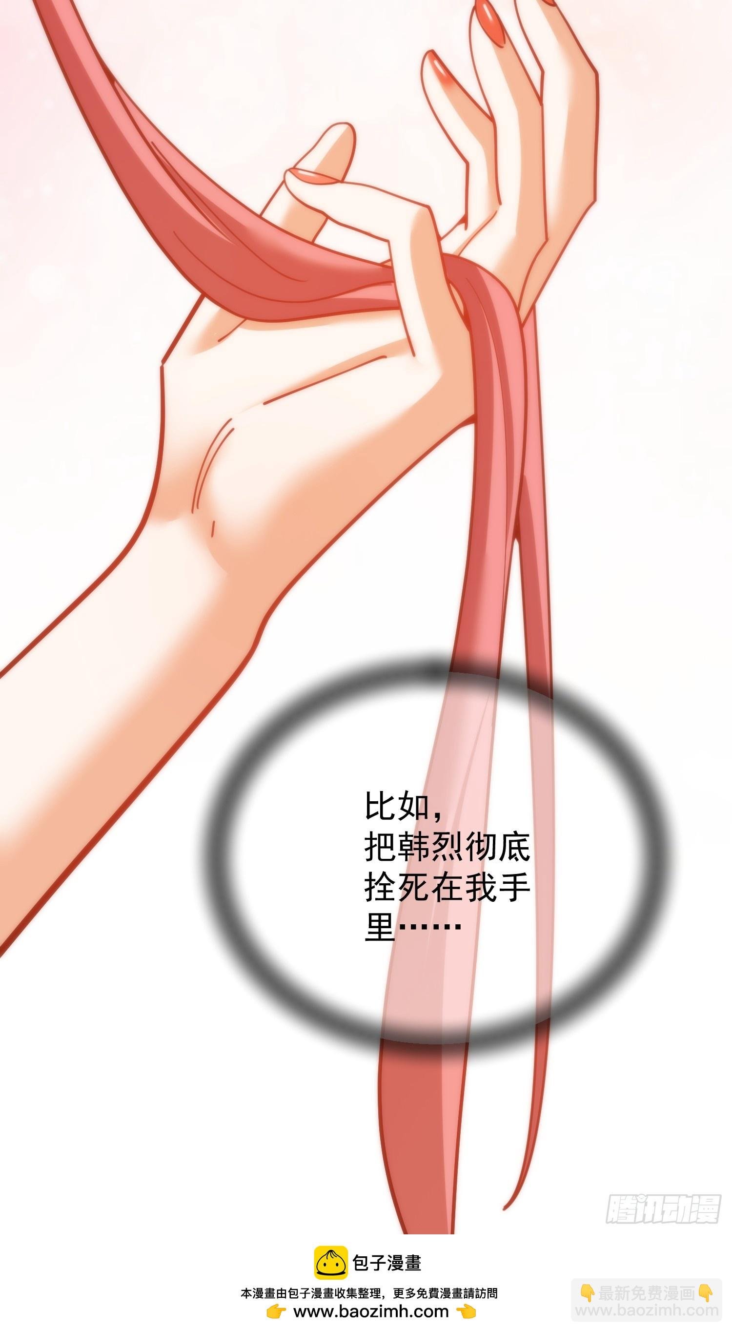 第196话