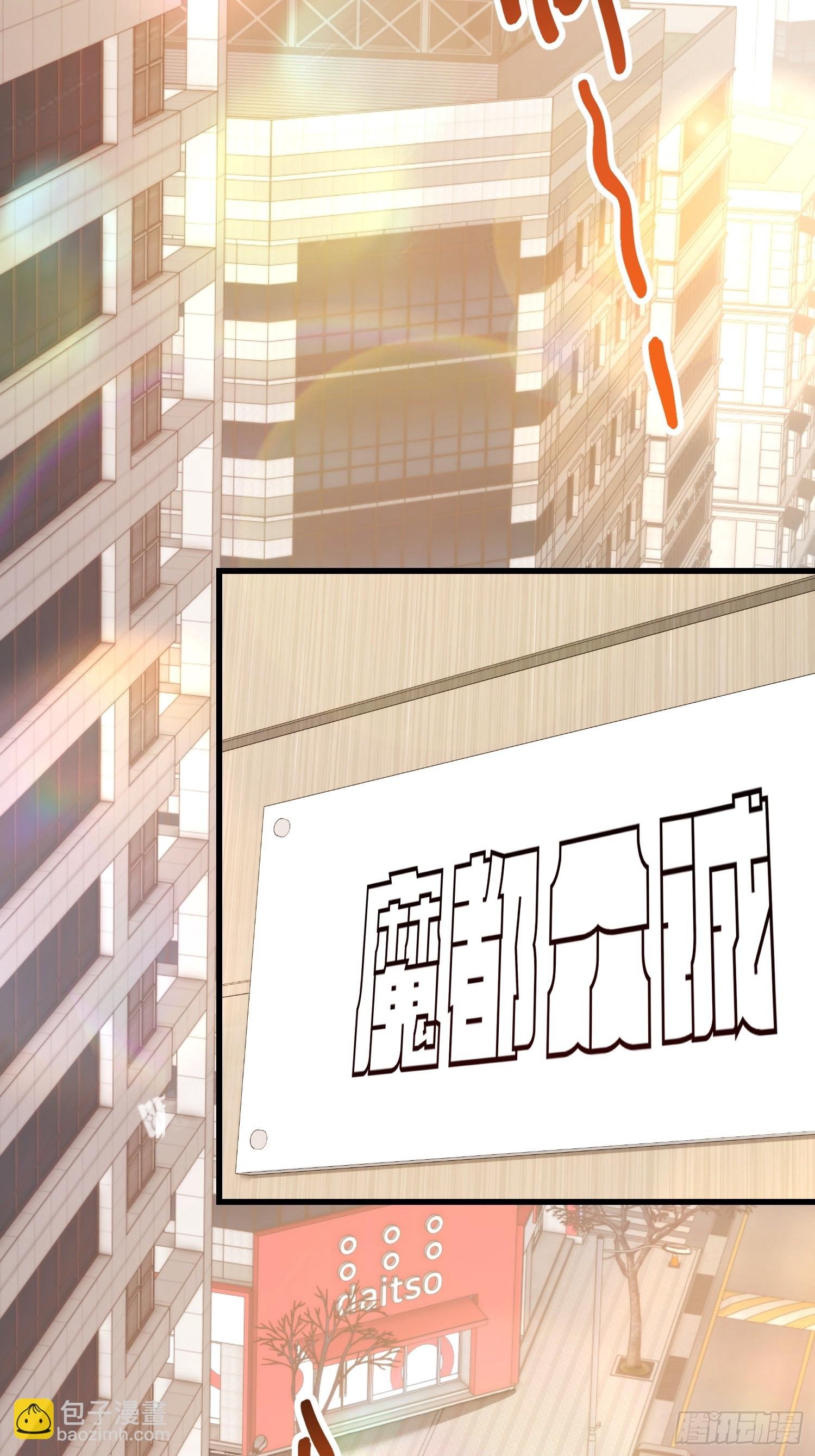 第197话