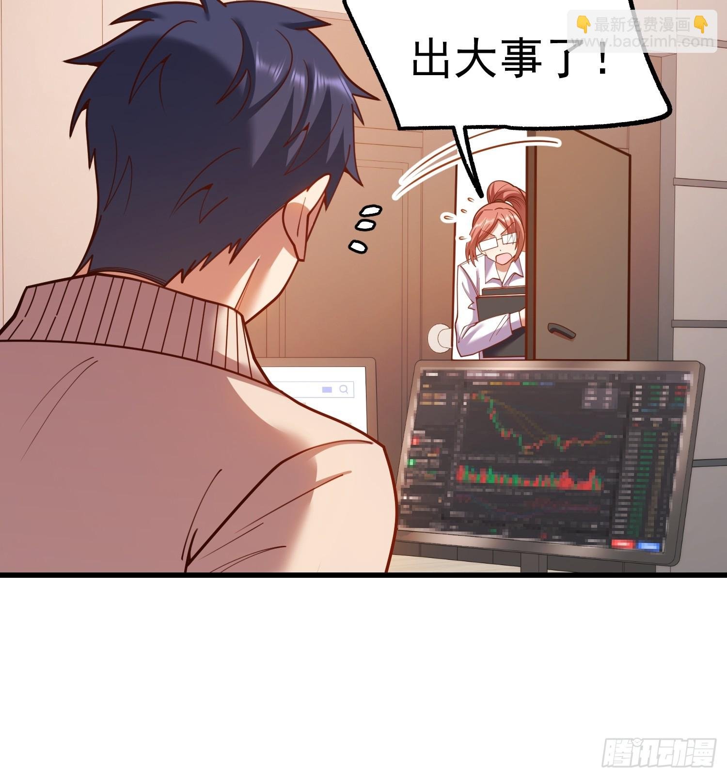 第197话