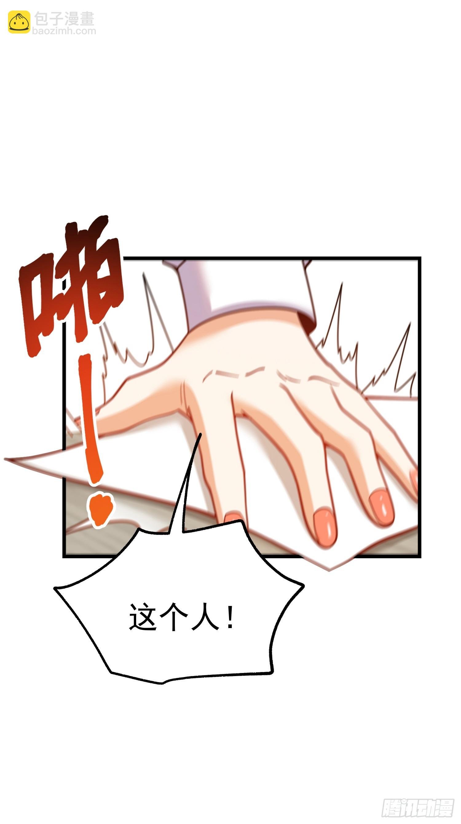 第197话