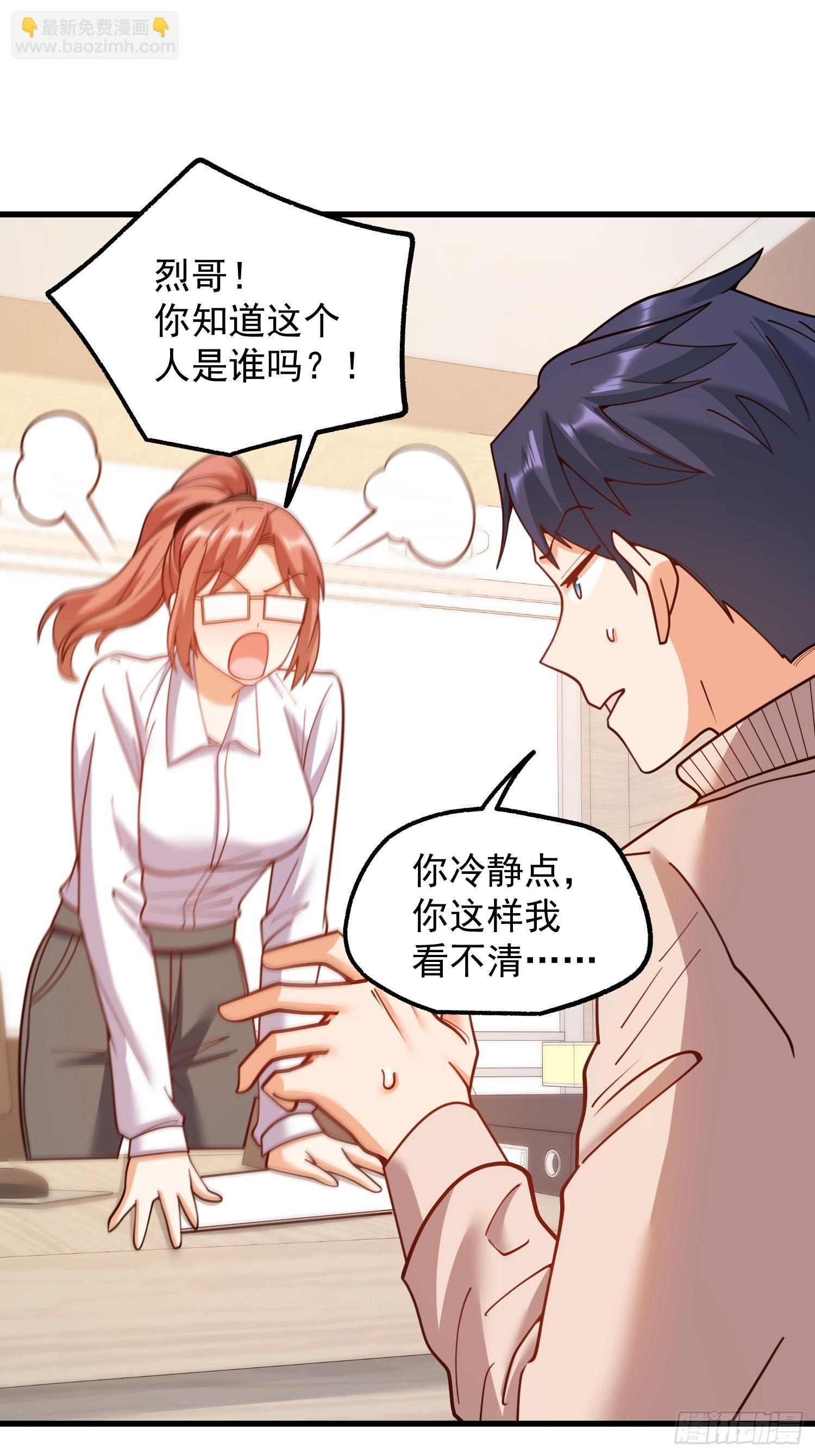 第197话