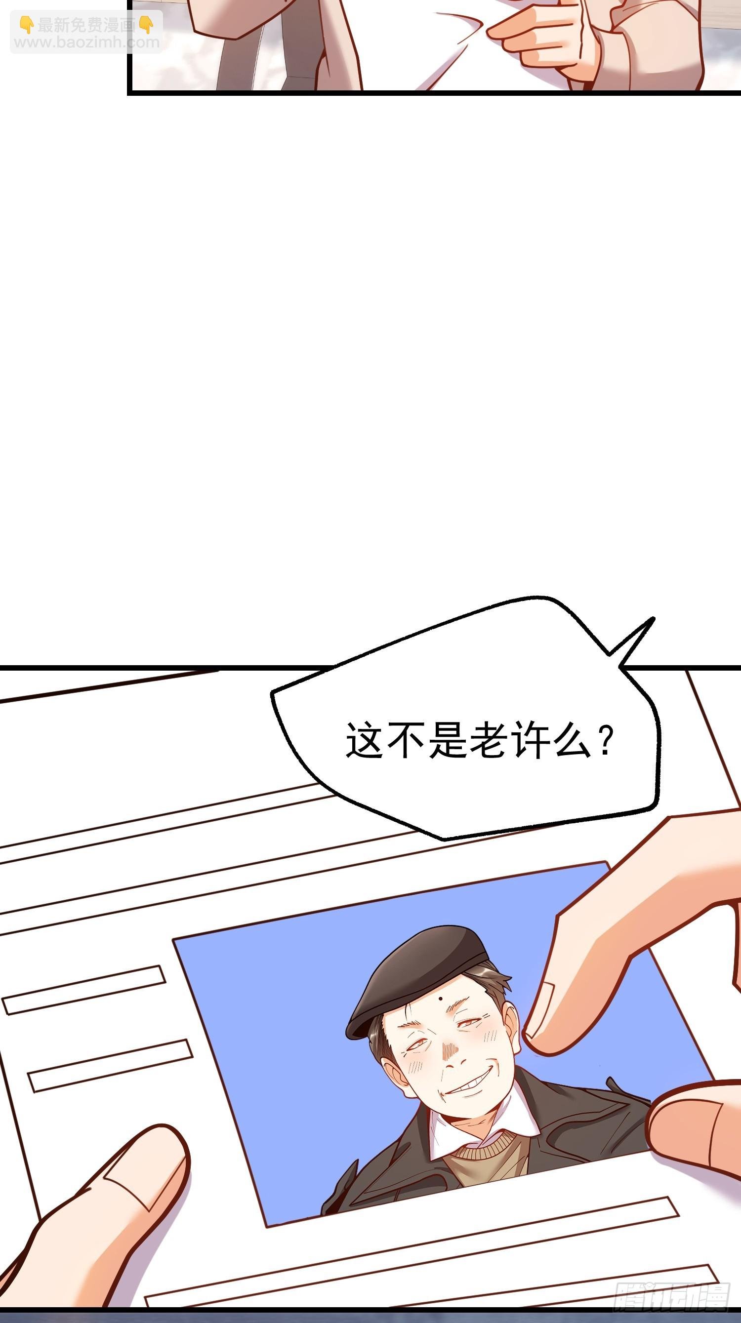 第197话