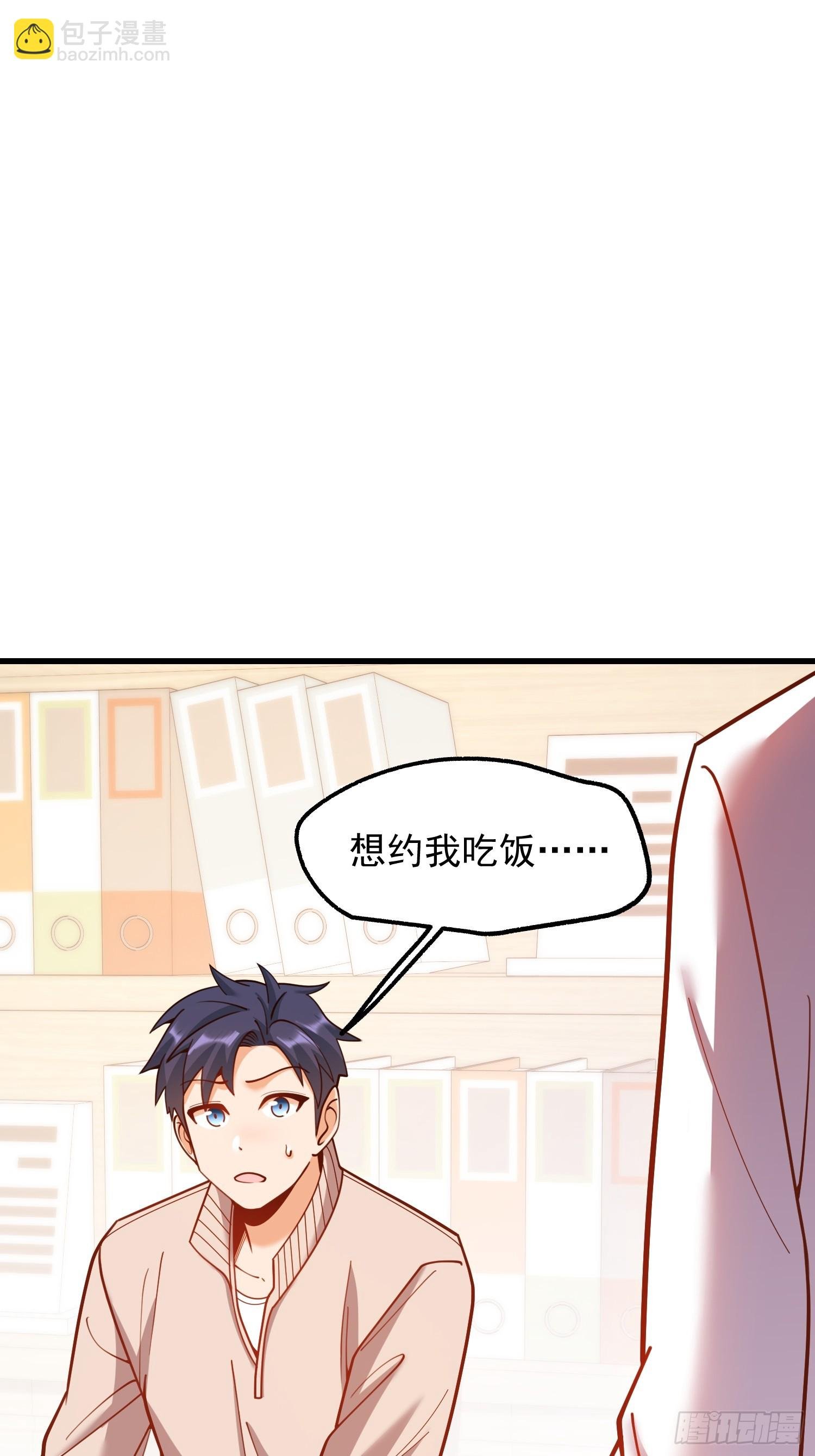 第197话