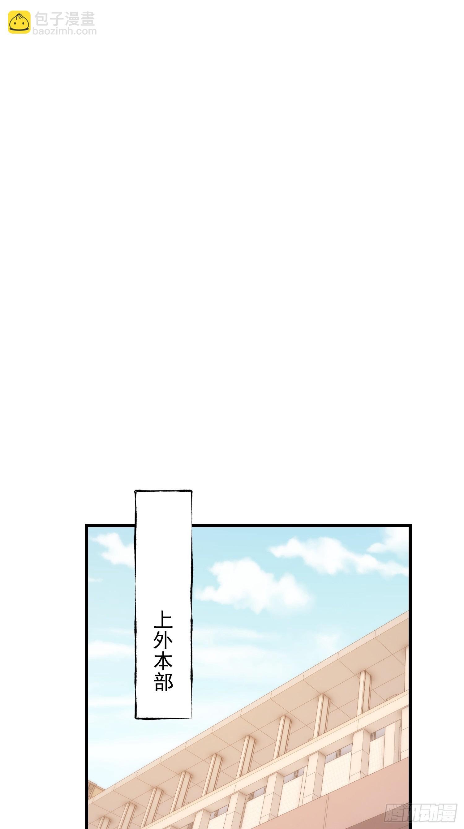 第197话