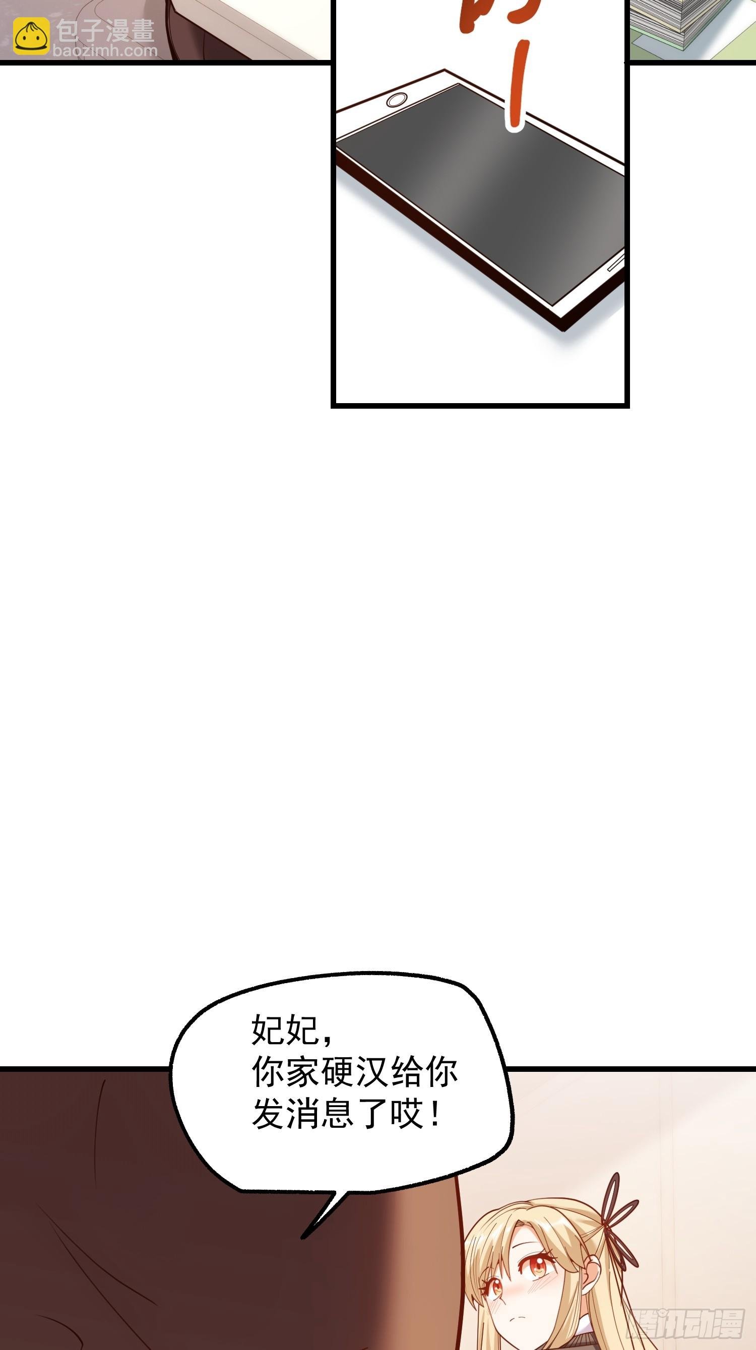第197话