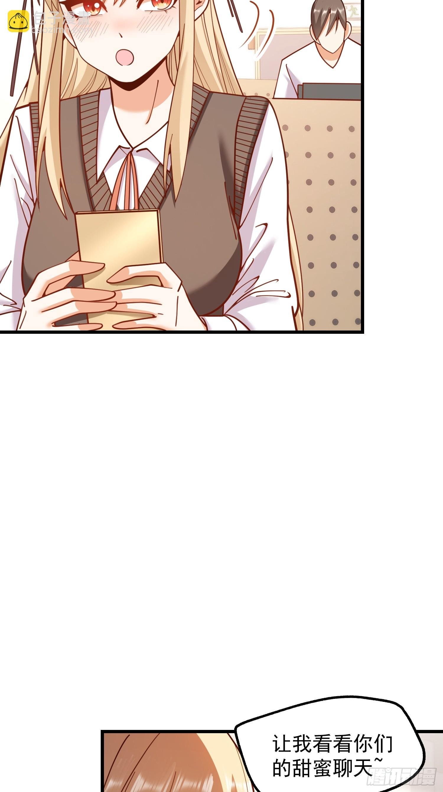 第197话