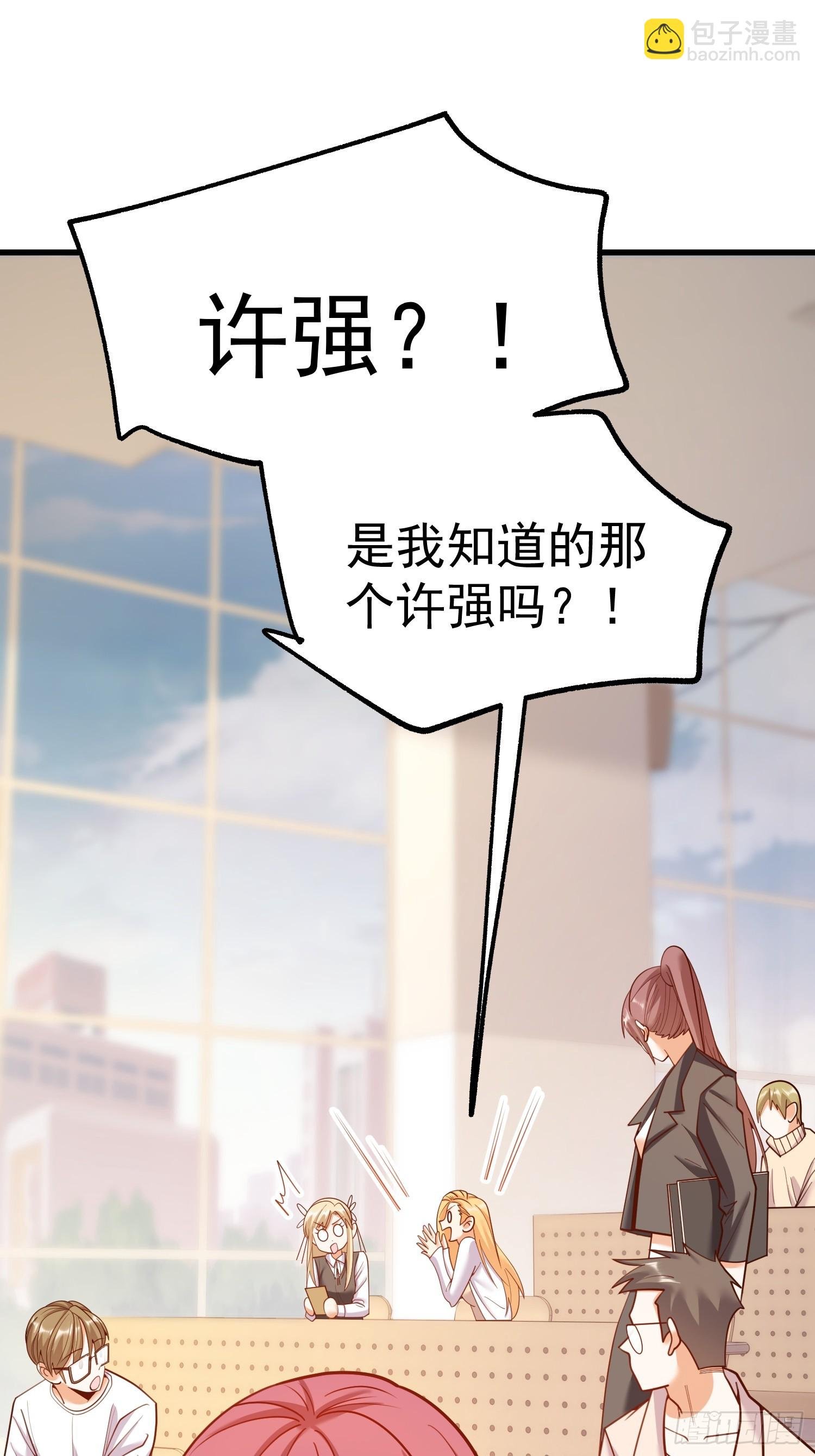 第197话