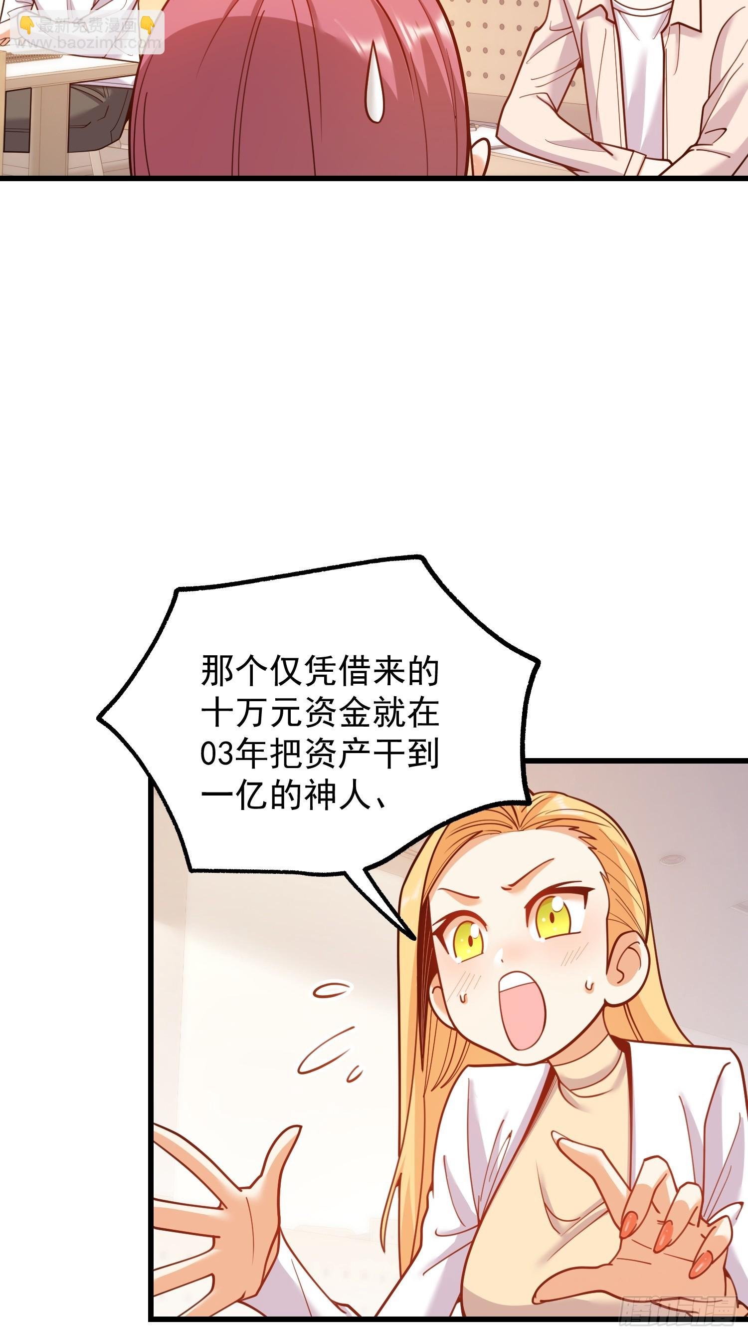 第197话