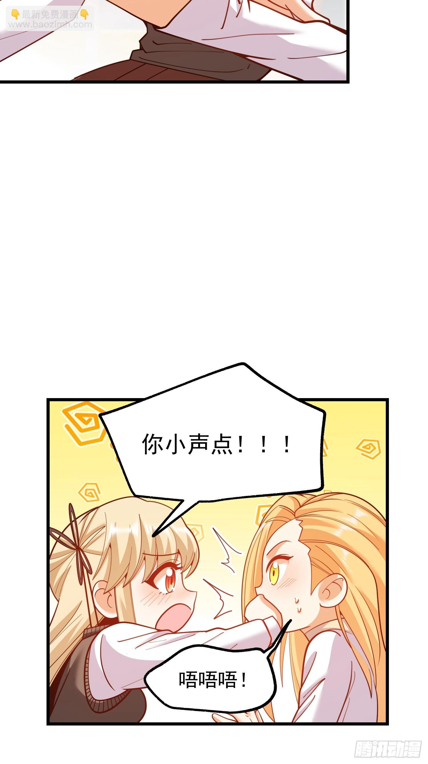 第197话