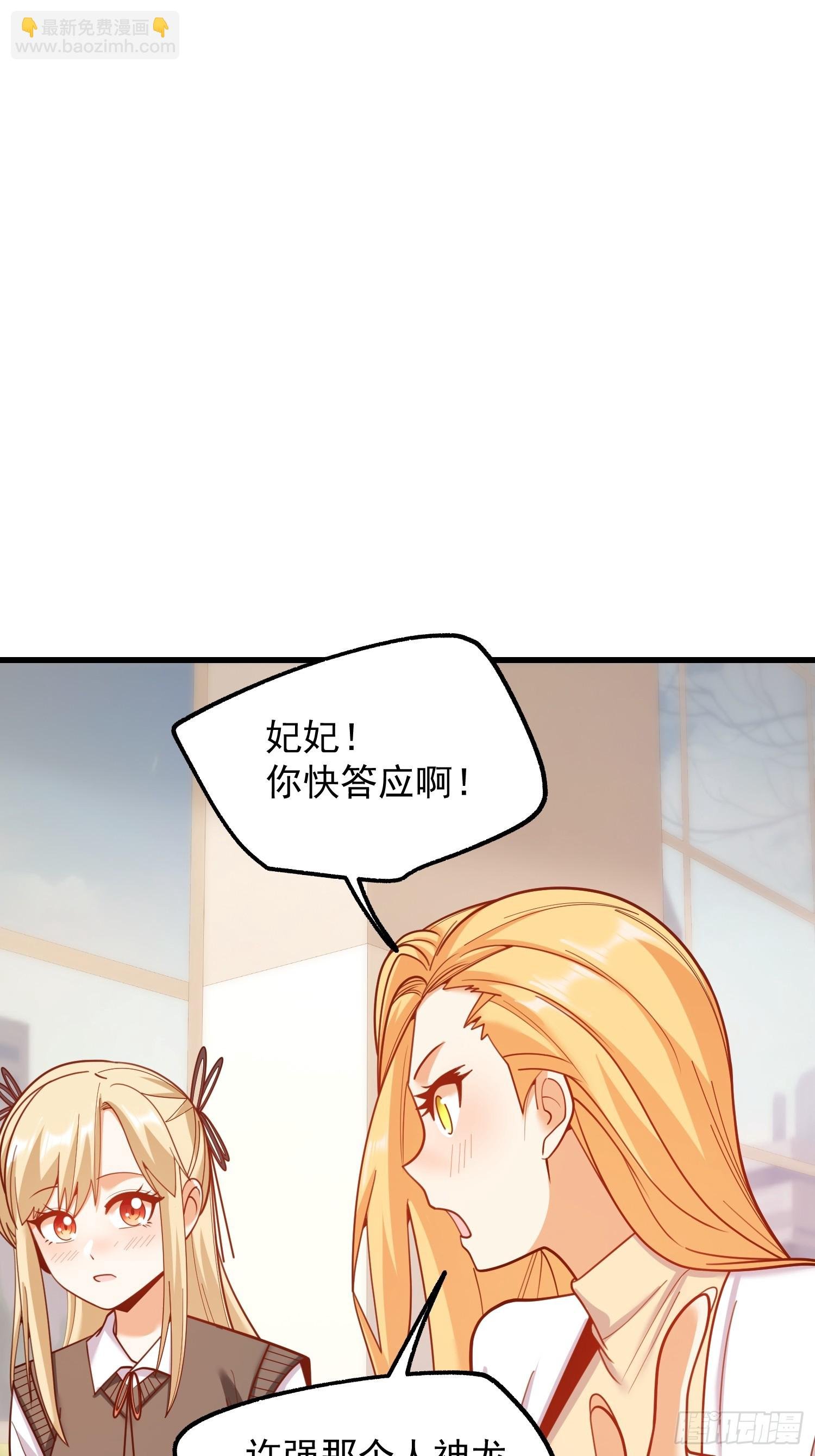 第197话