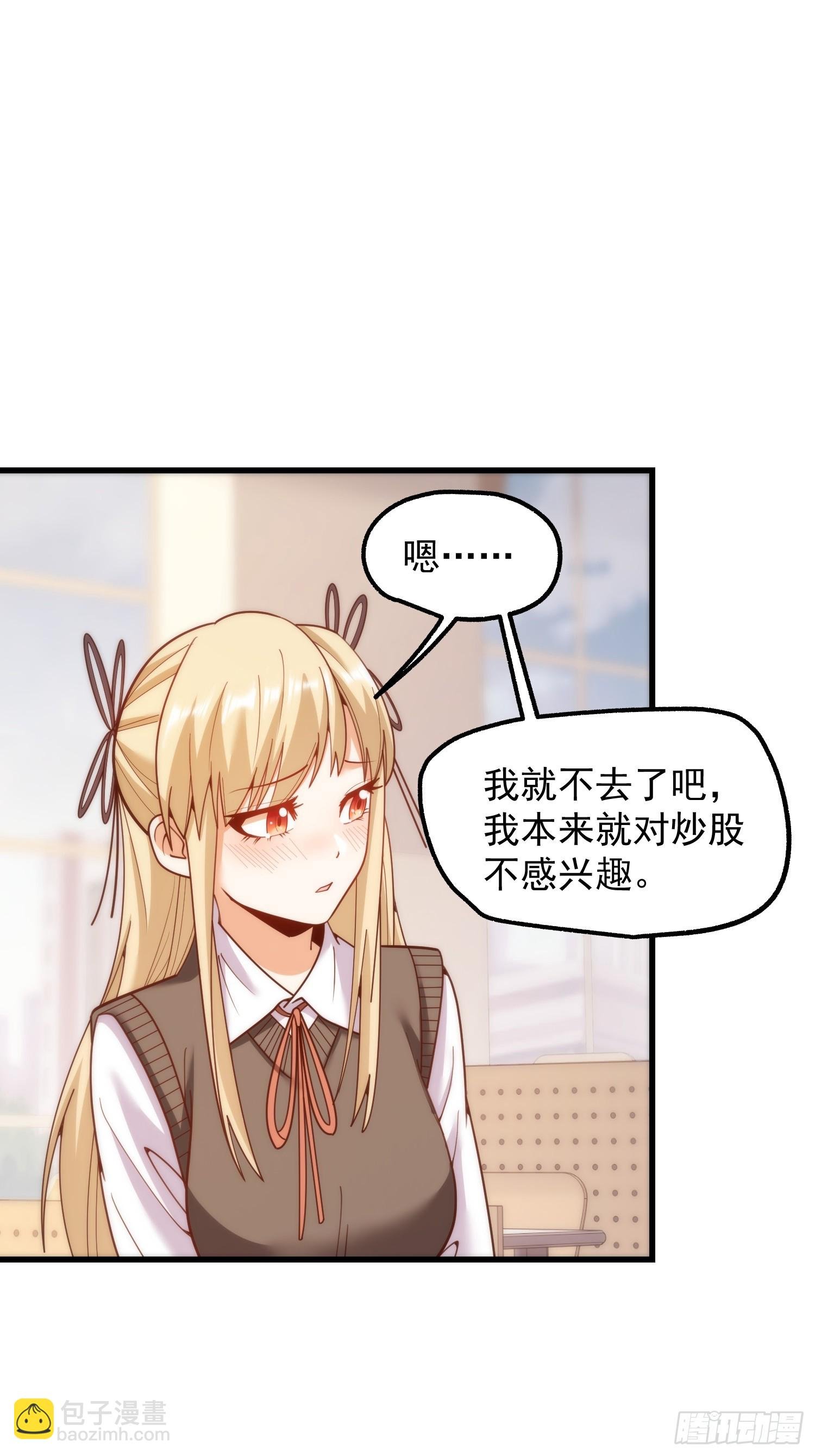 第197话