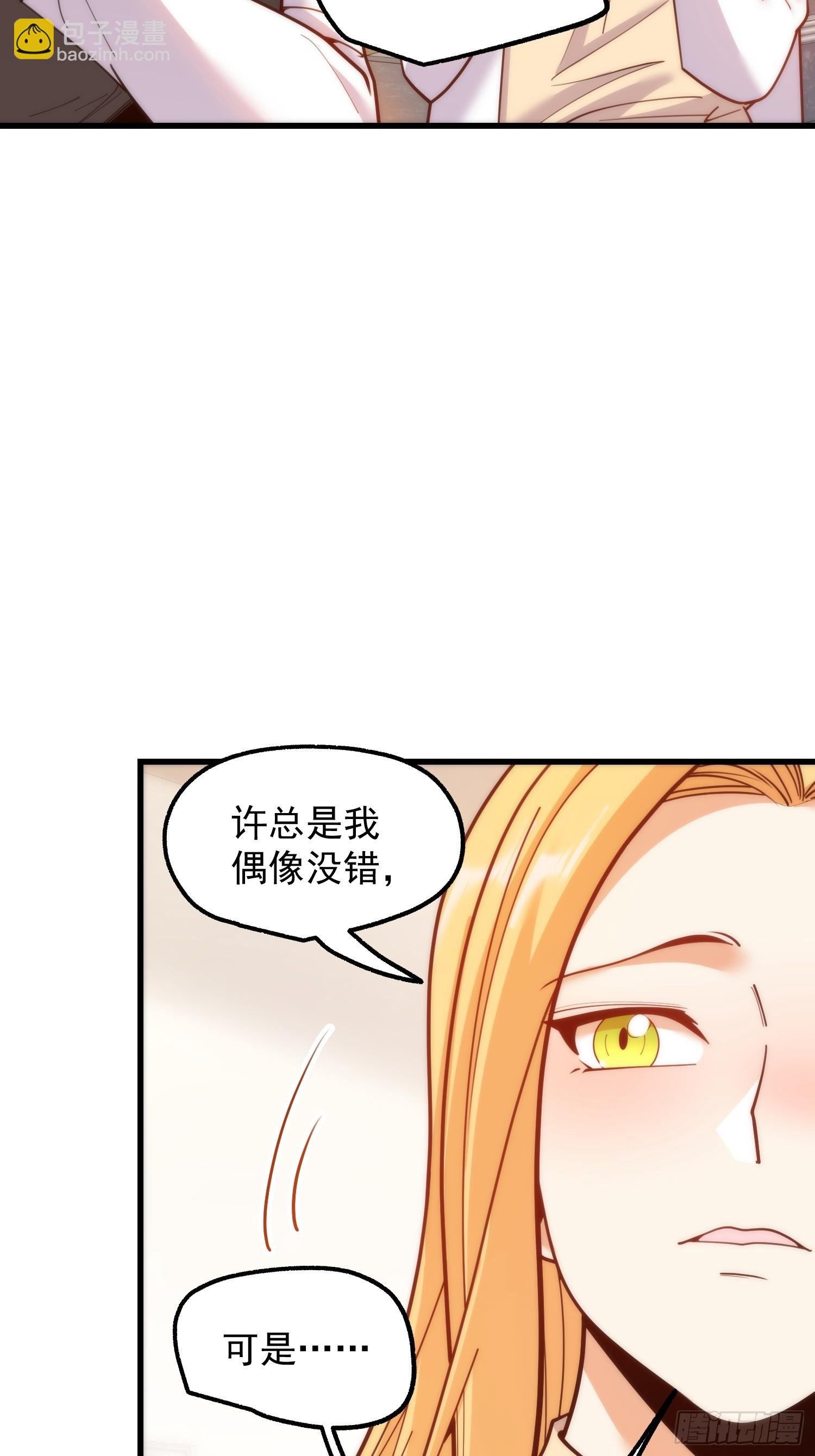 第197话