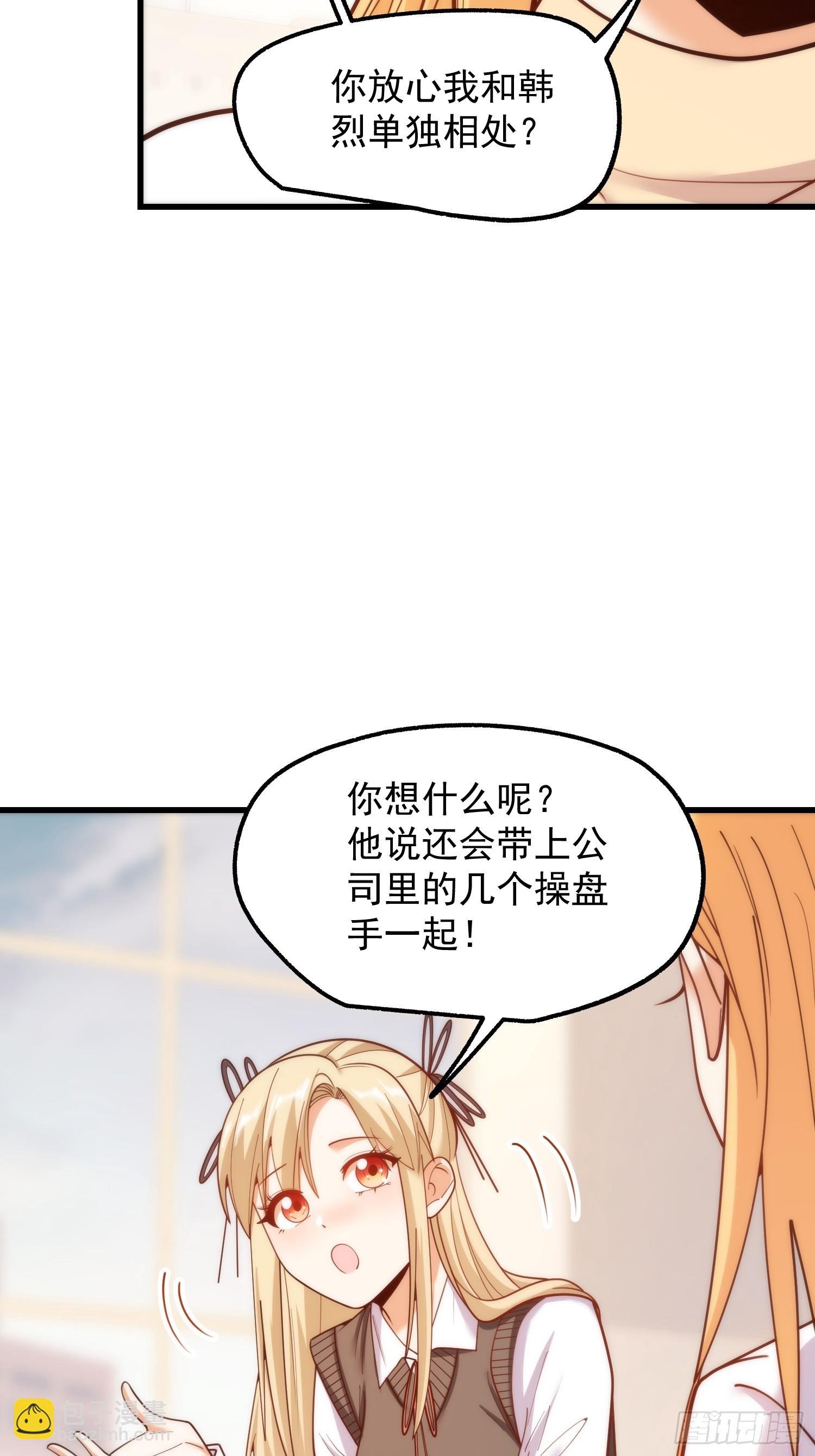 第197话