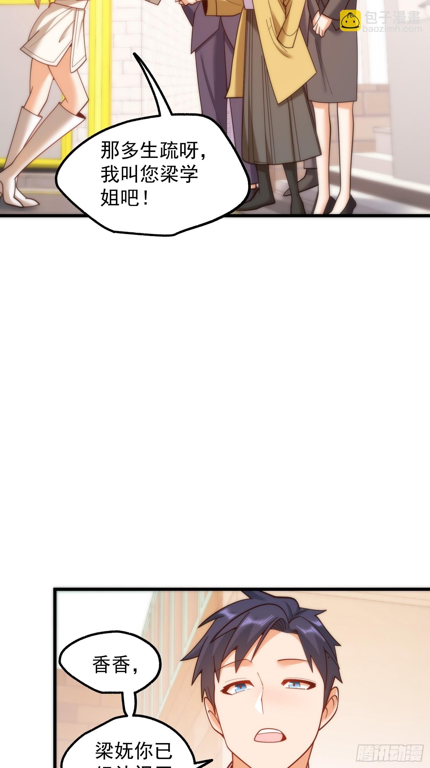 第197话