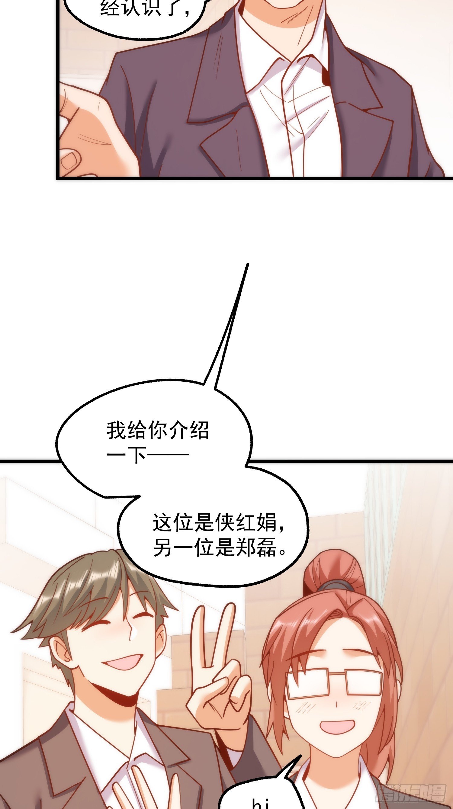 第197话
