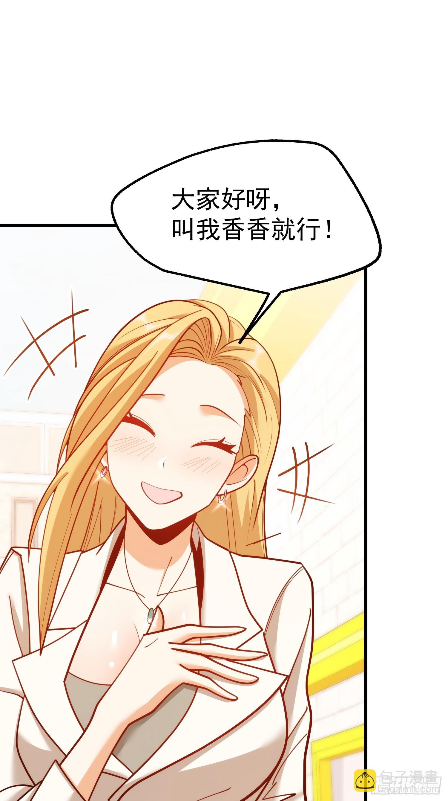 第197话