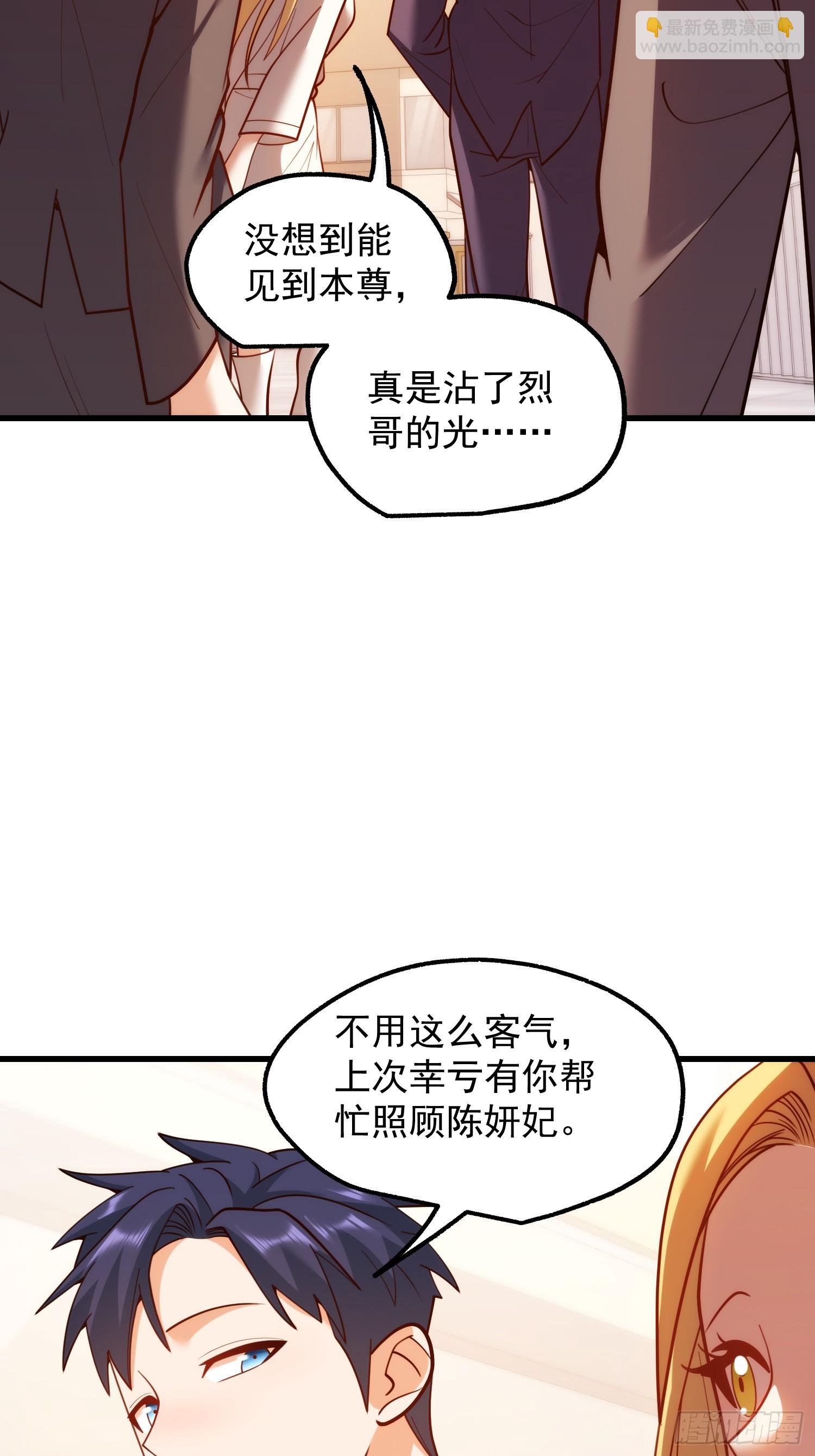 第197话