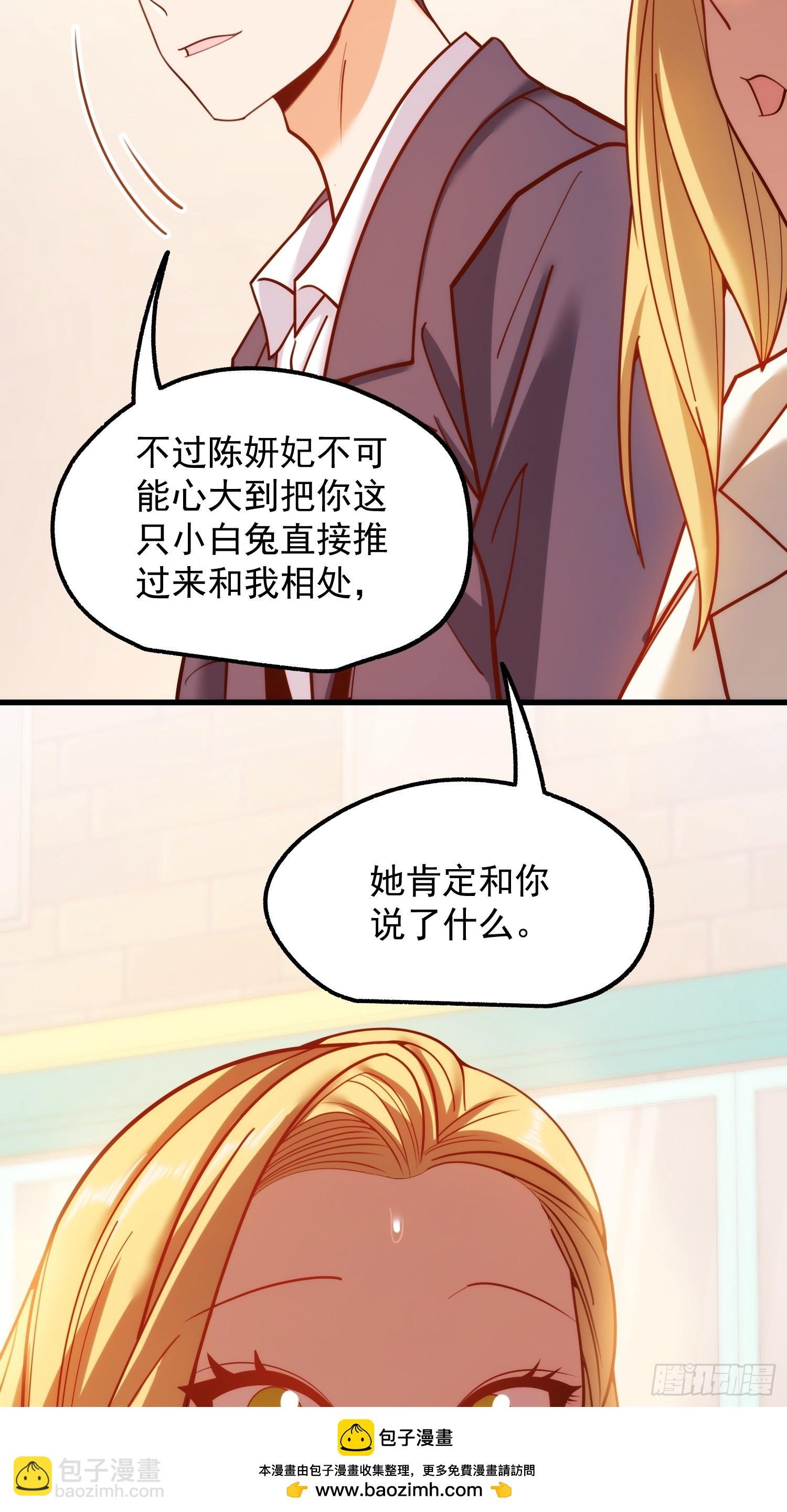第197话