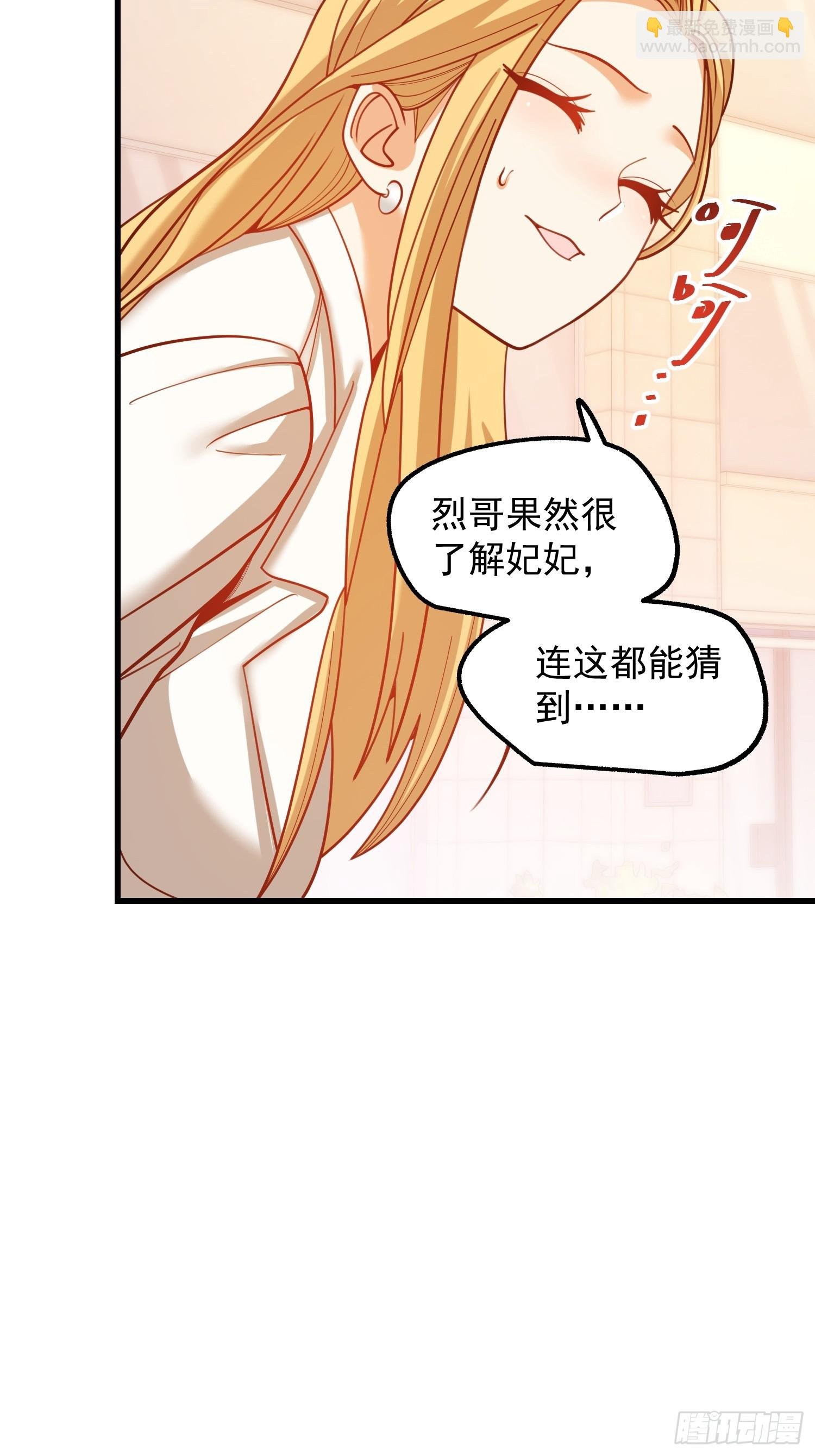 第198话