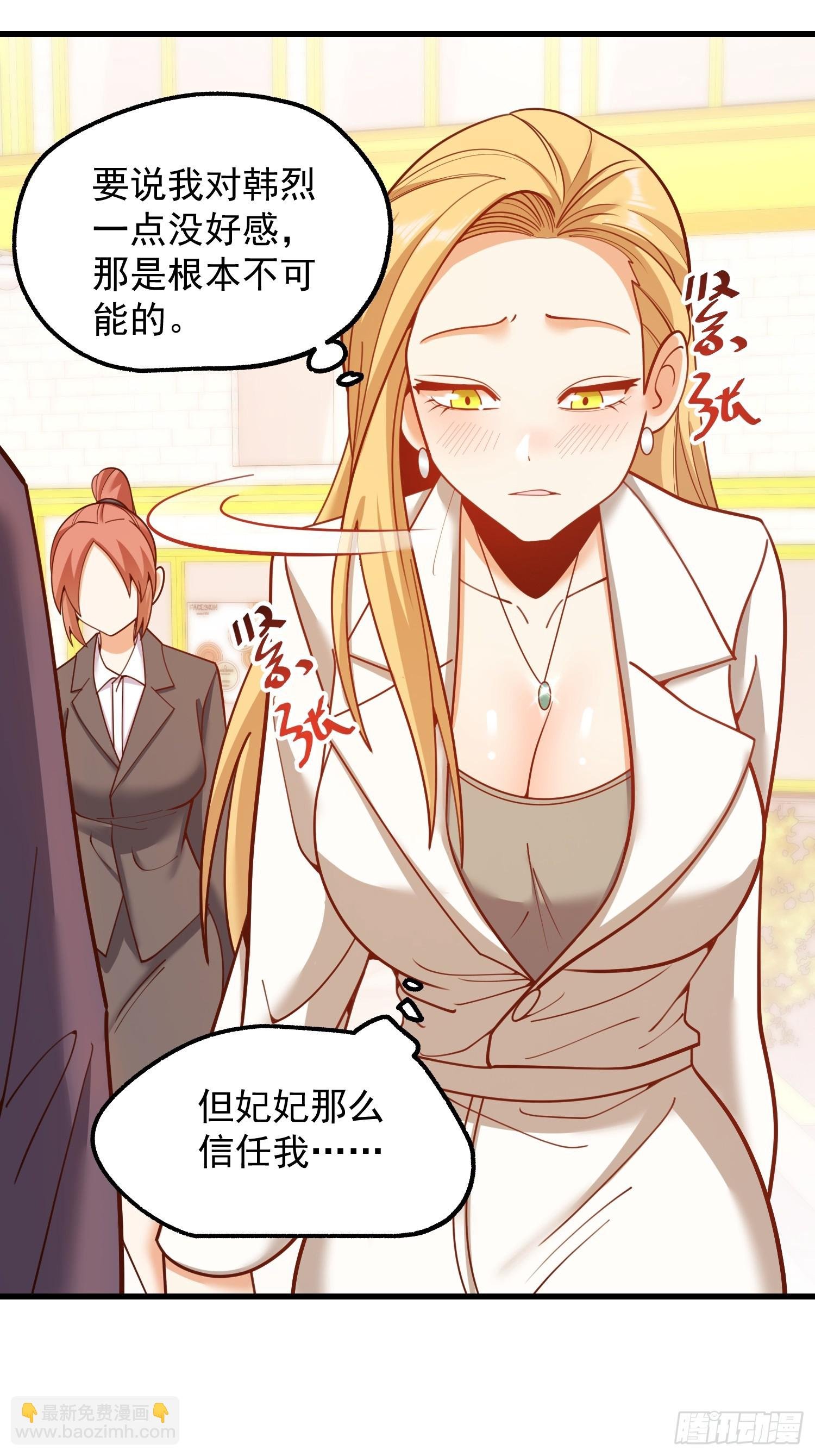 第198话