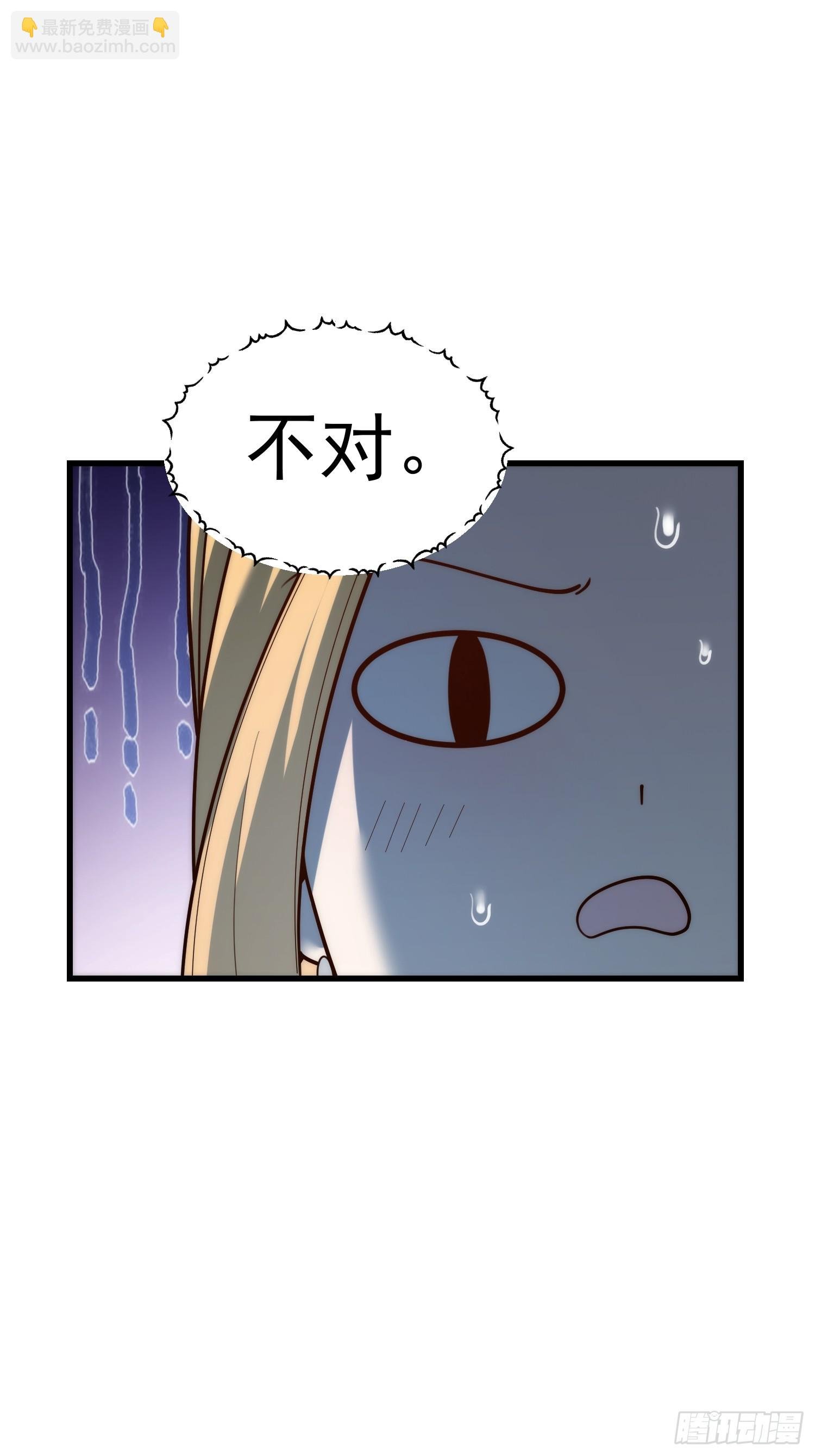 第198话