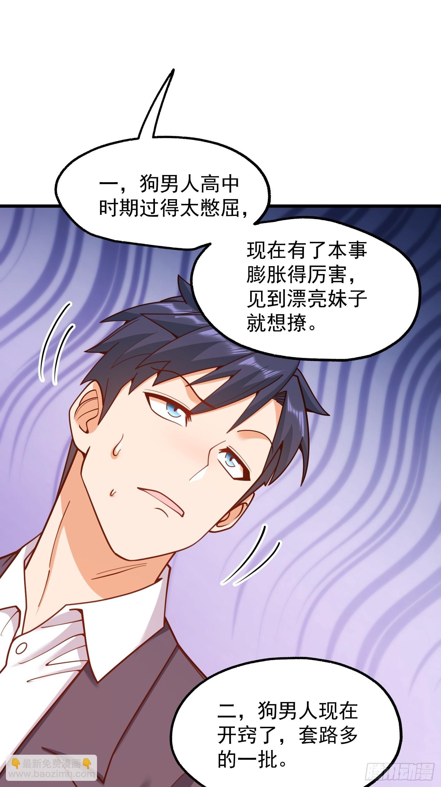第198话