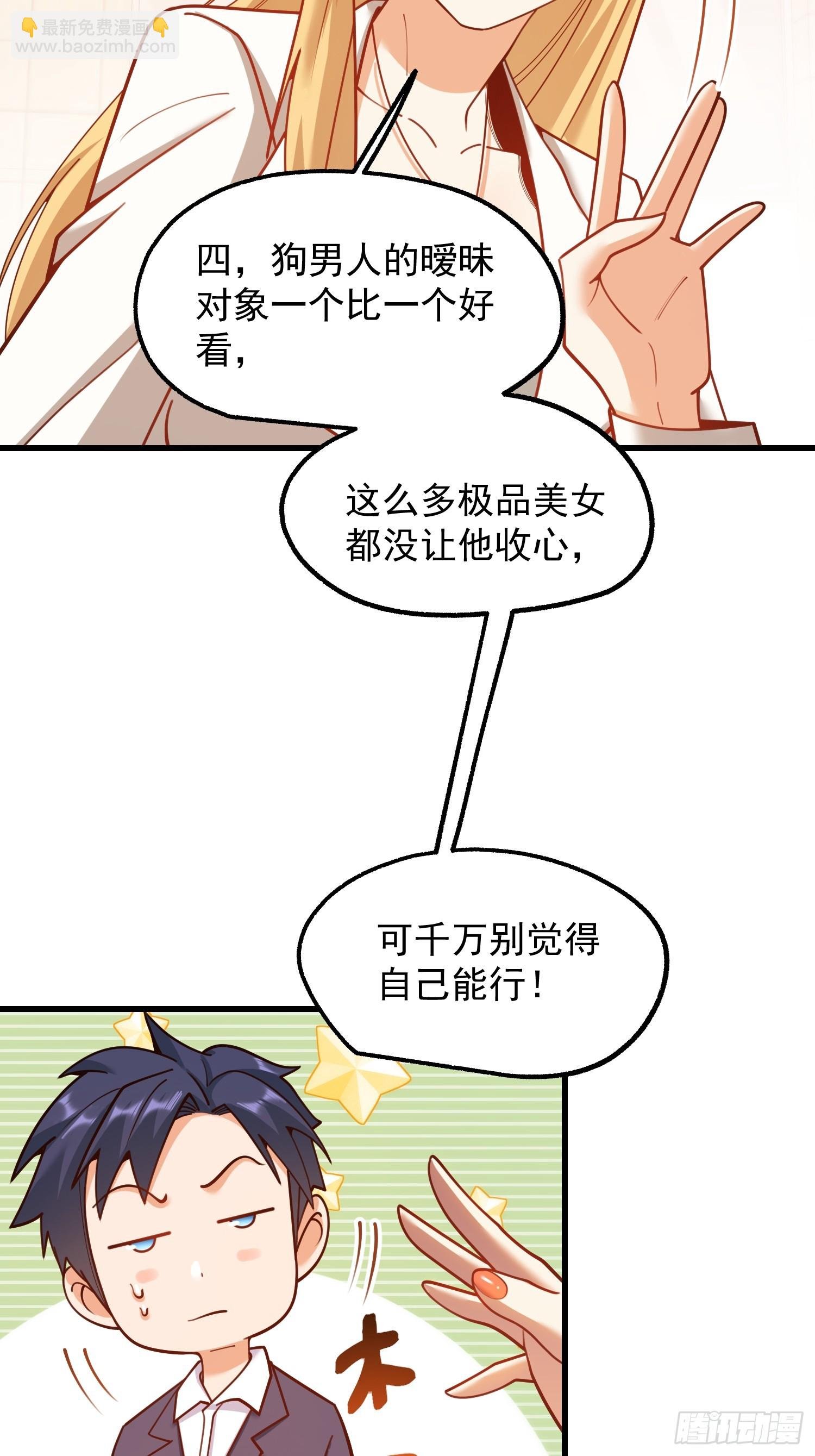 第198话
