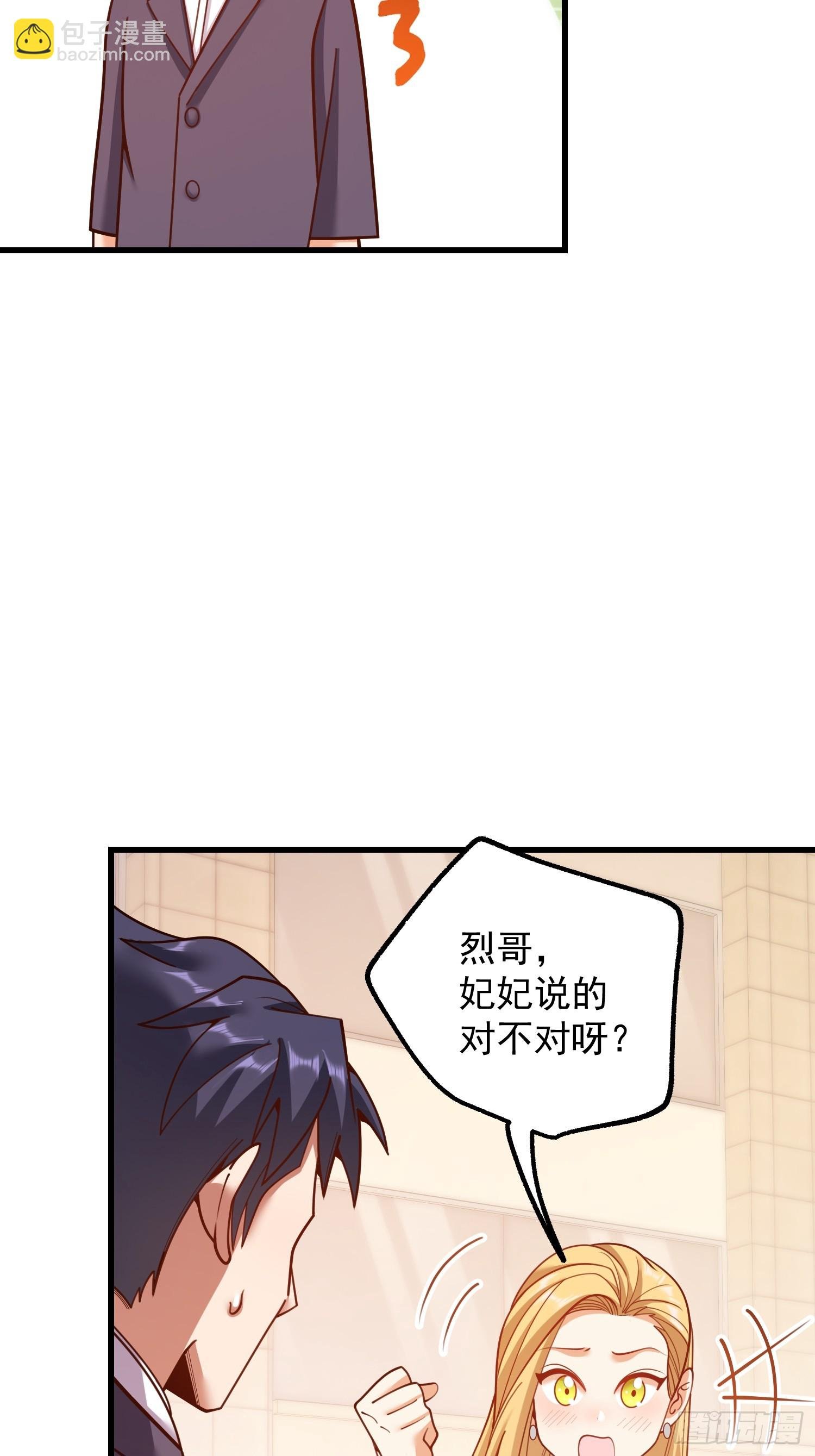 第198话