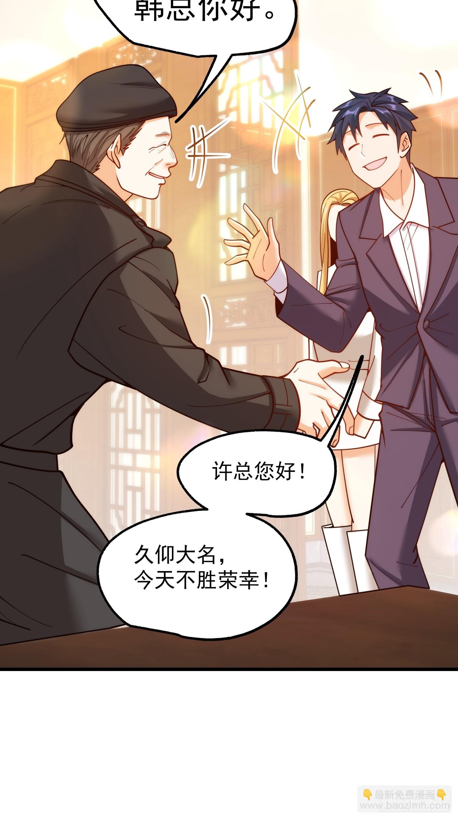 第198话