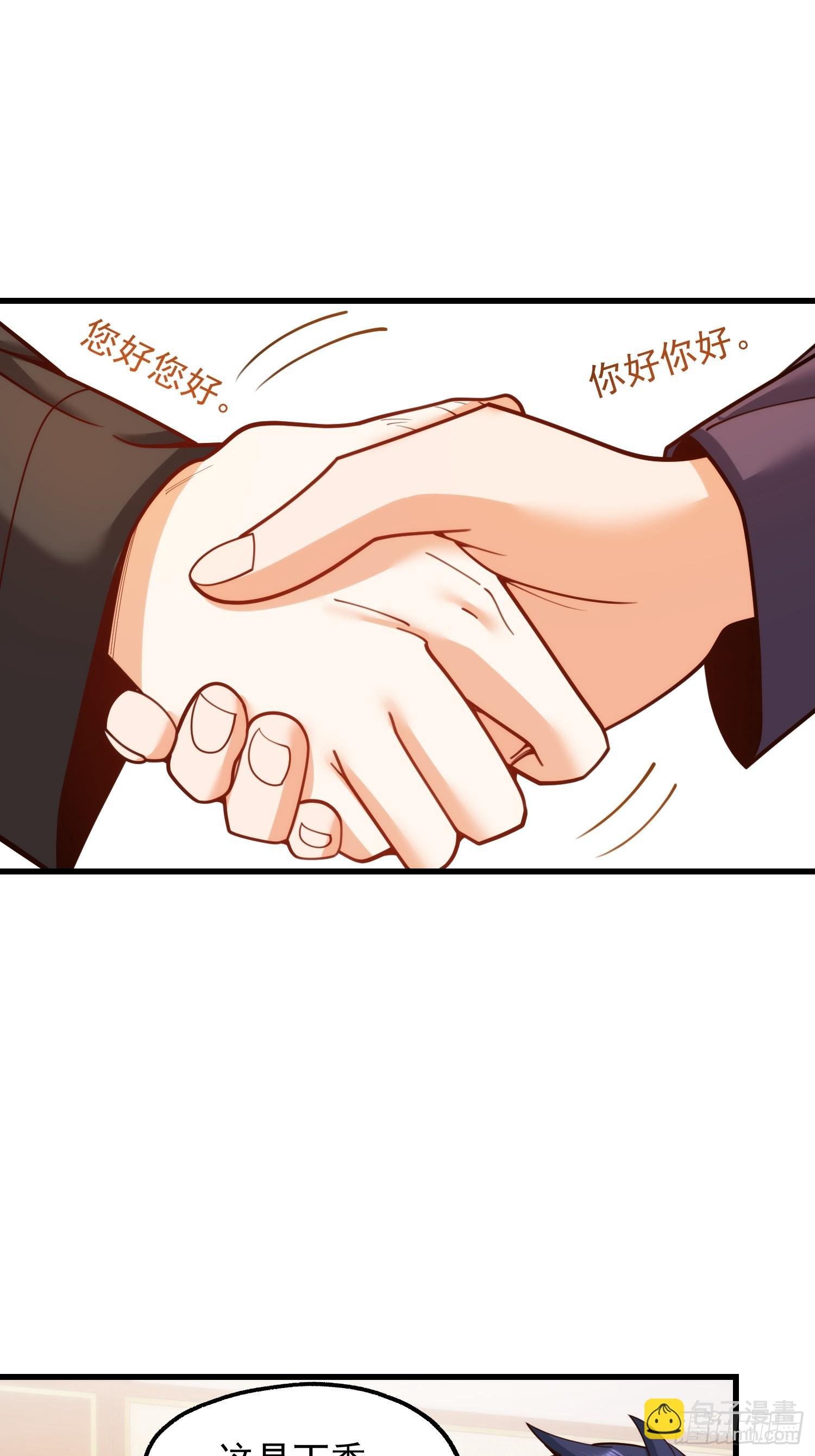 第198话
