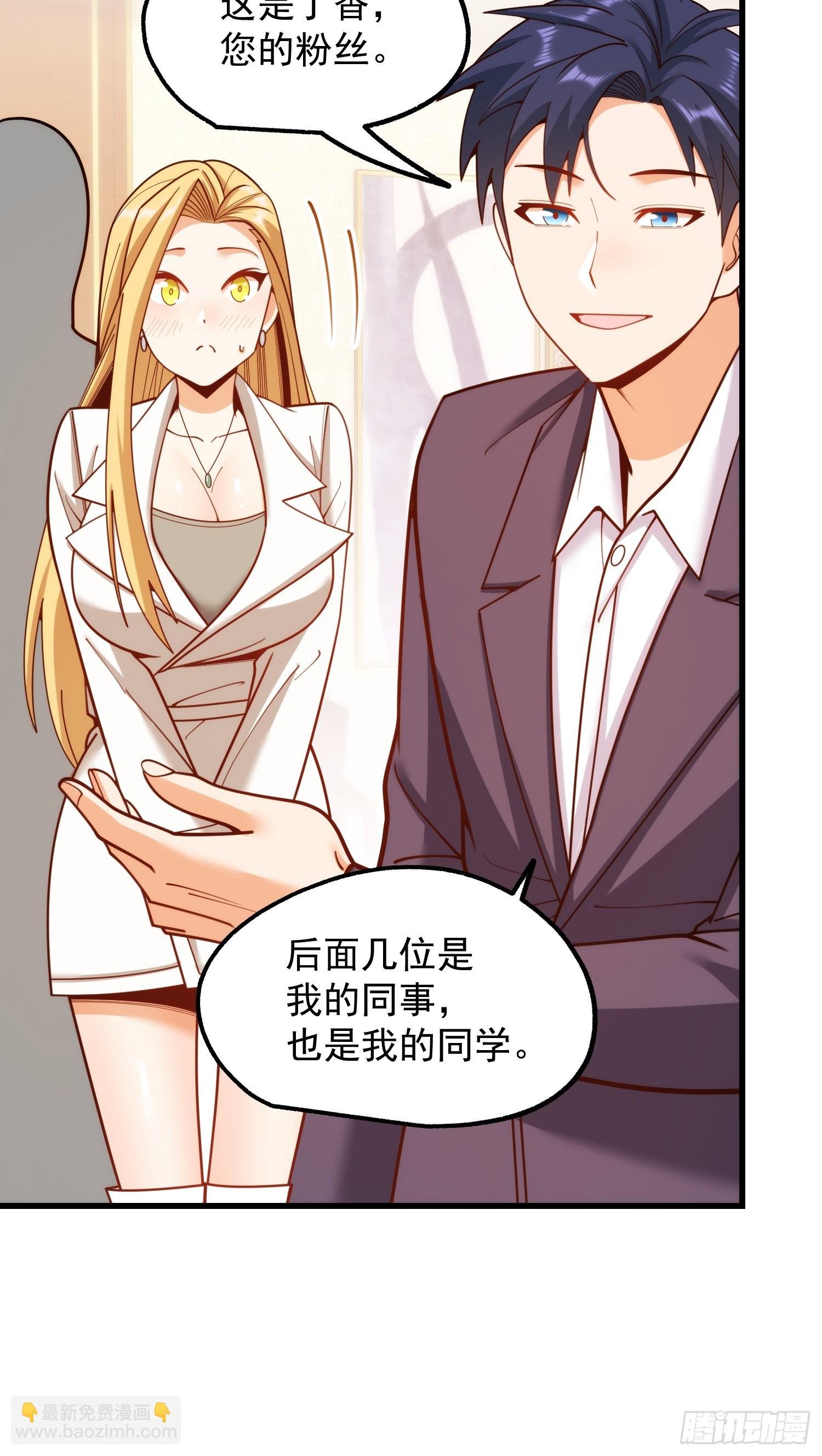 第198话