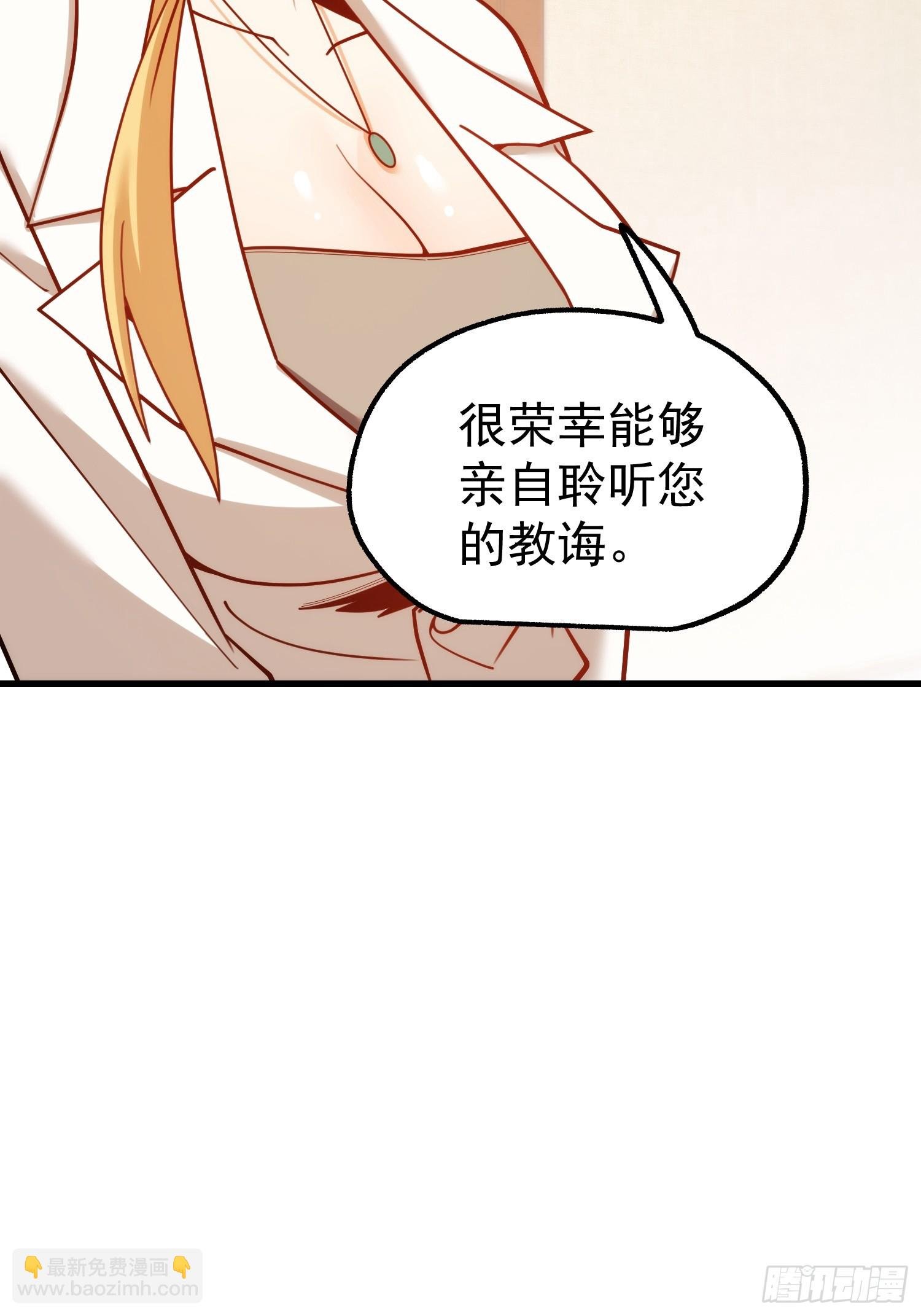 第198话
