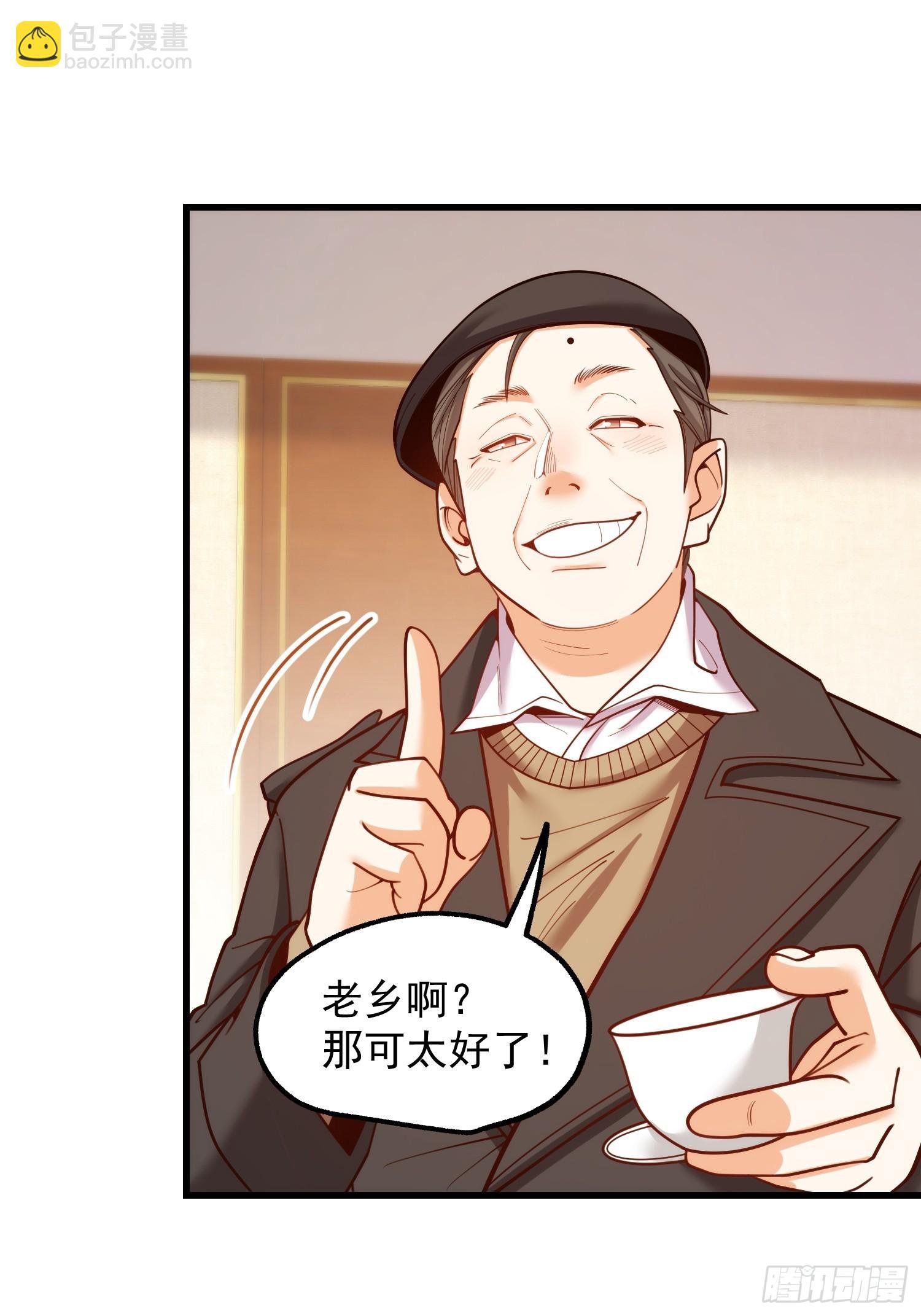 第198话