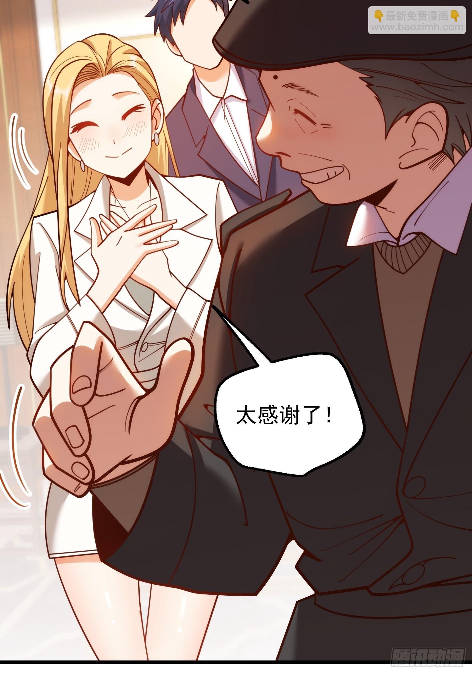 第198话