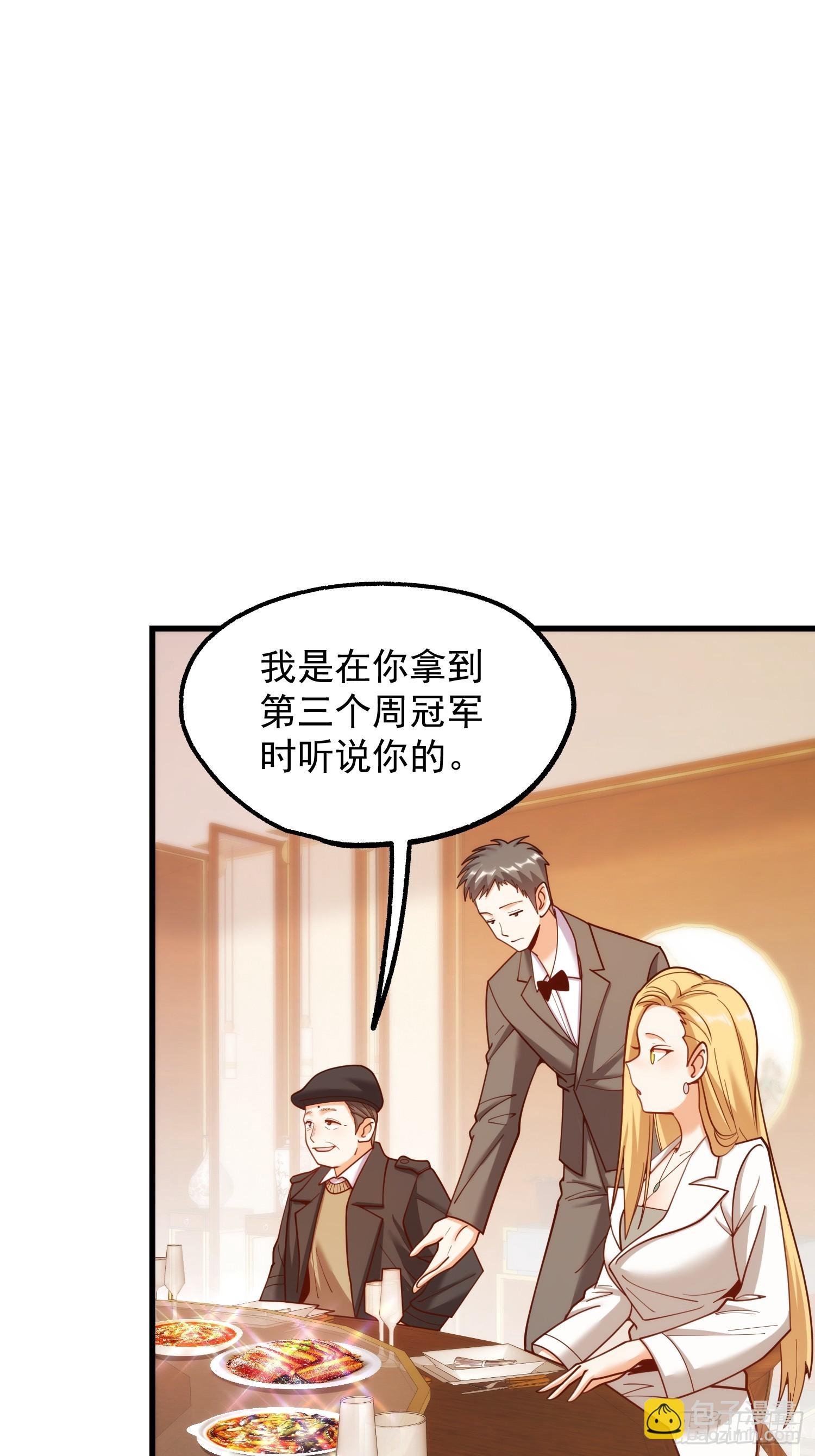 第198话